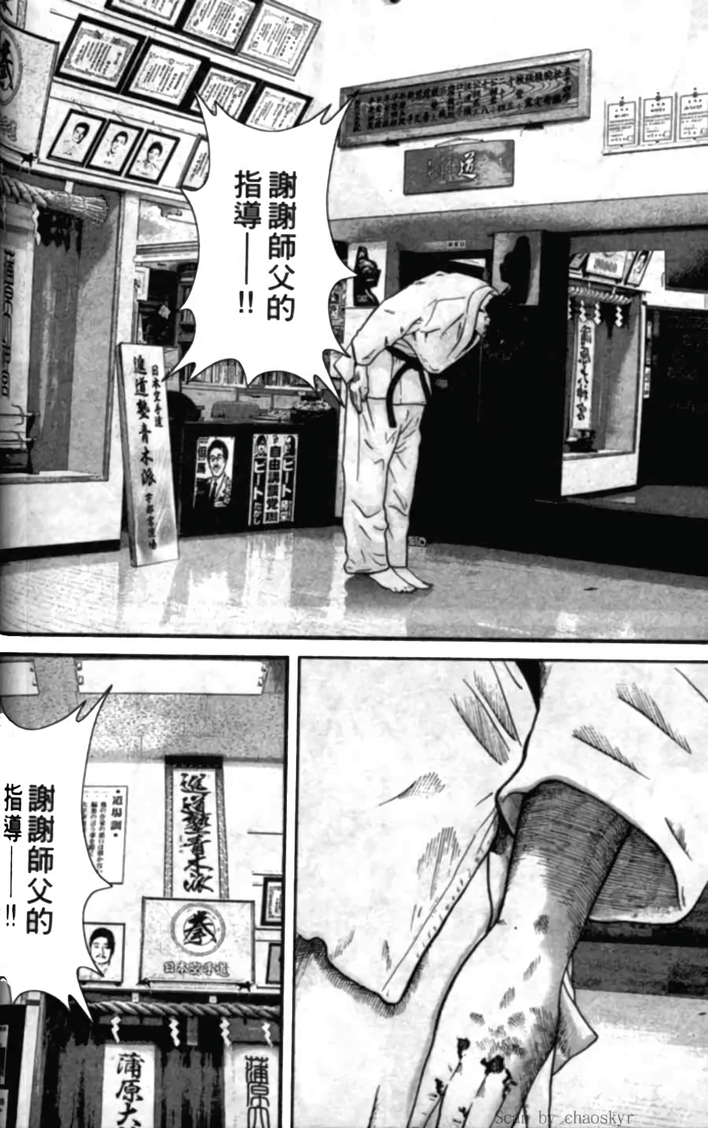 Page 115