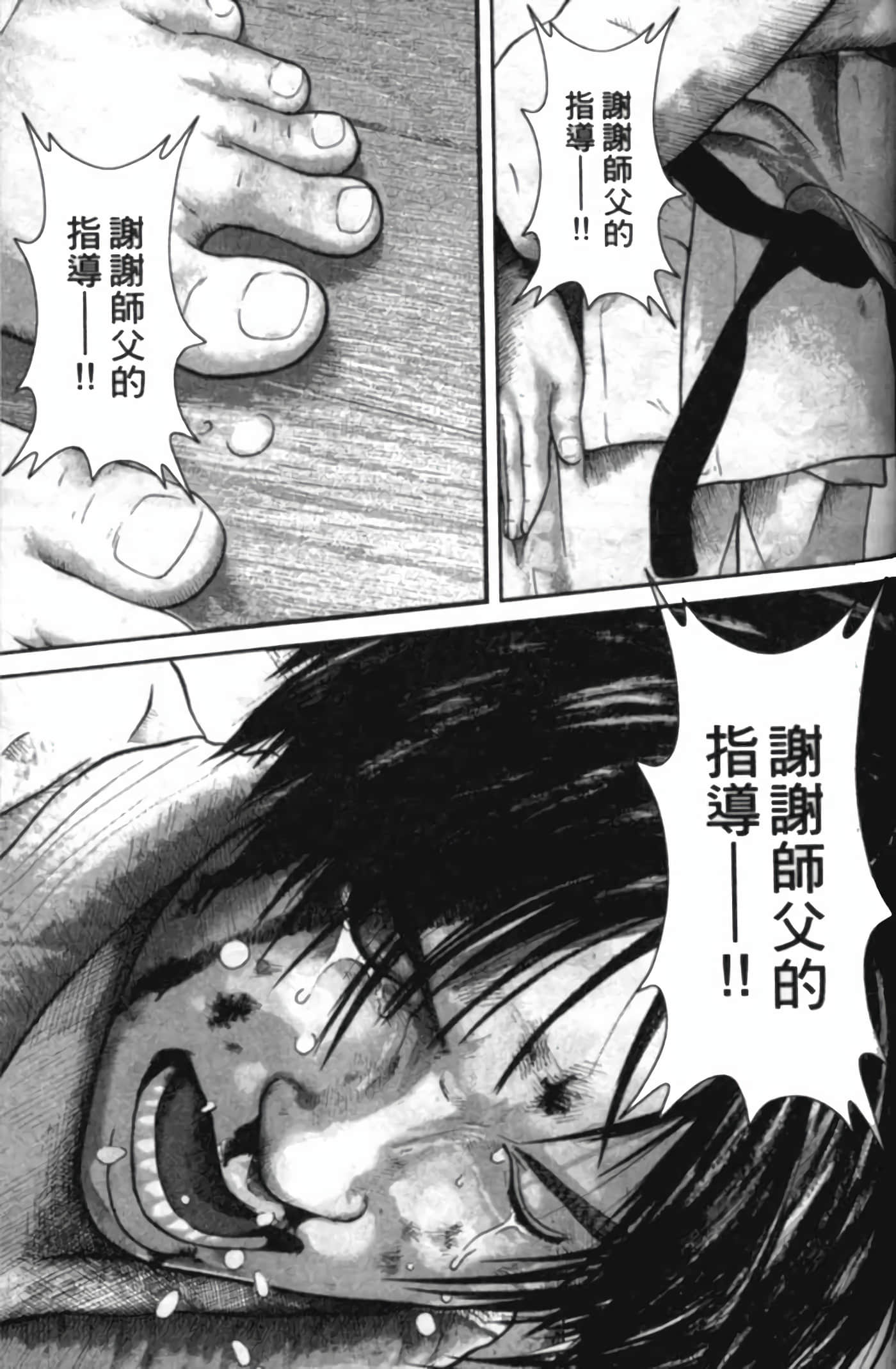 Page 116