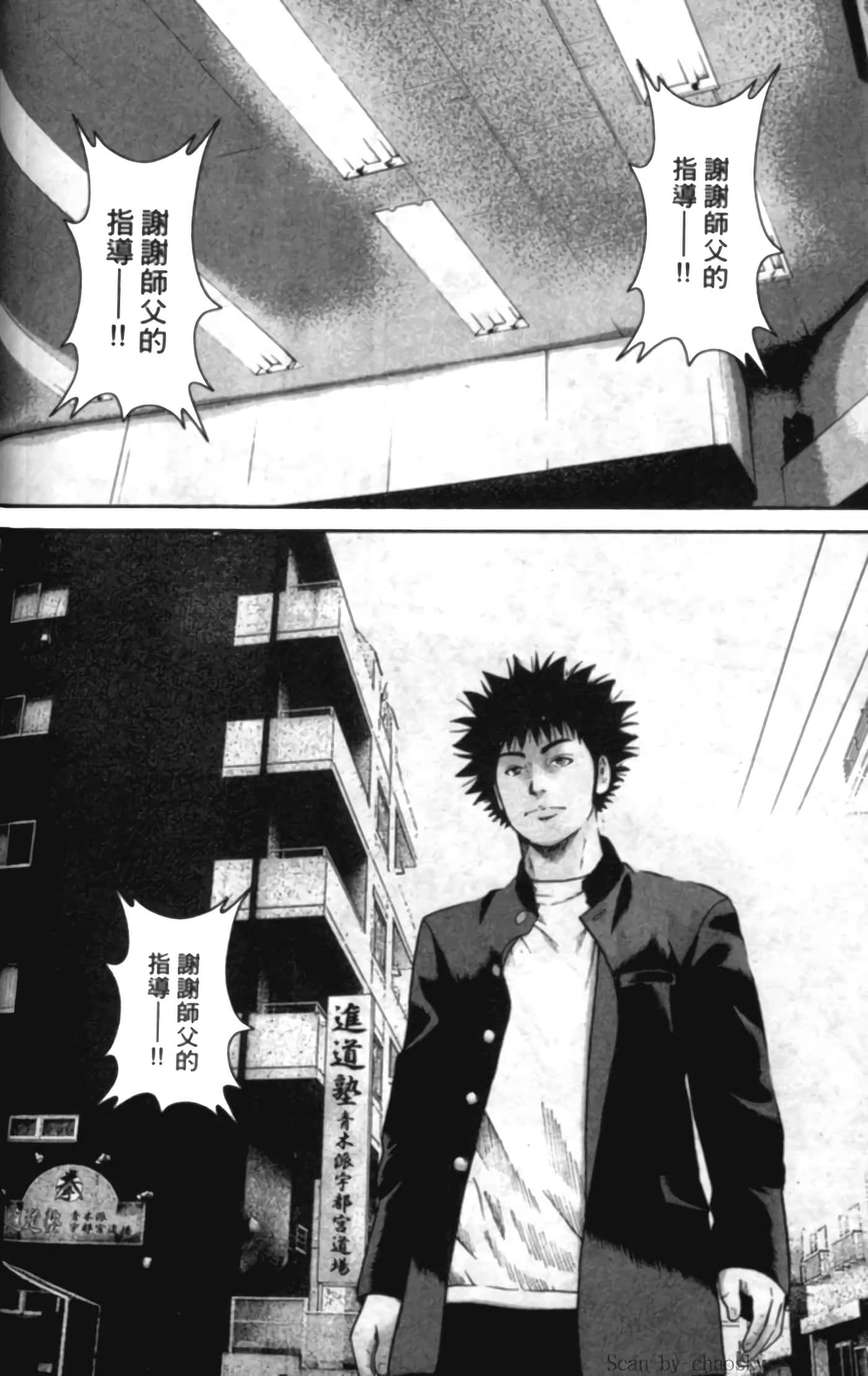 Page 117