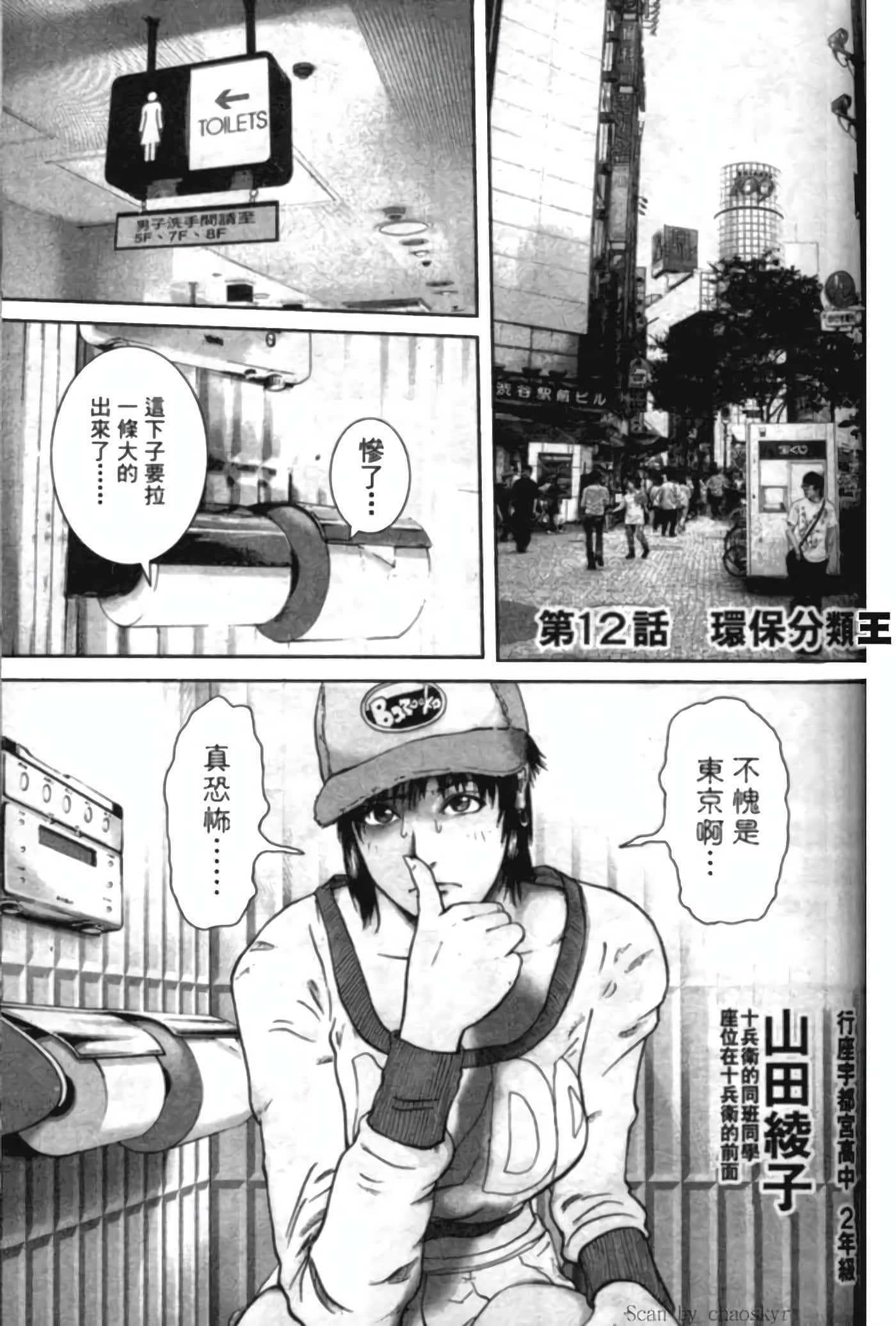 Page 119