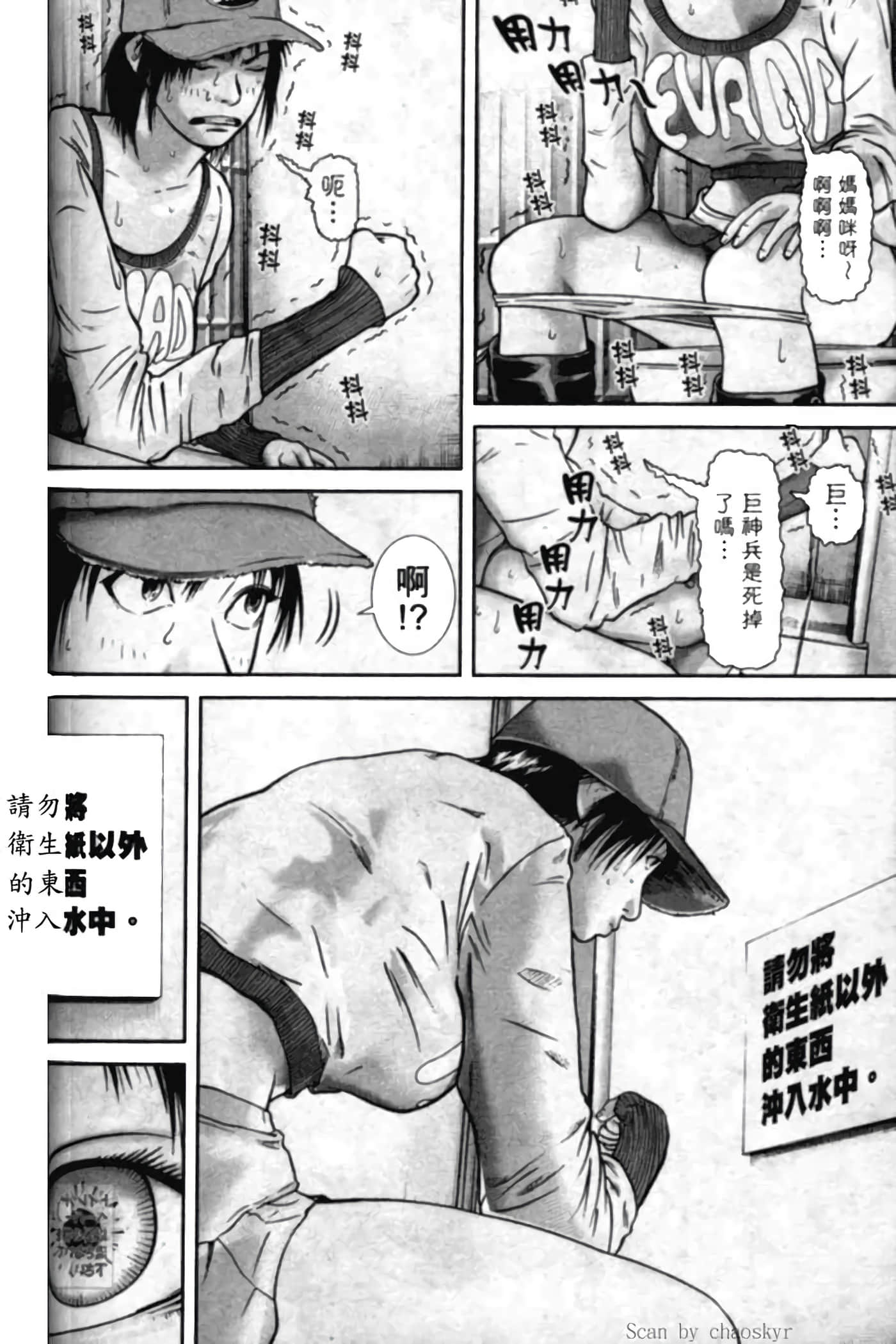 Page 120