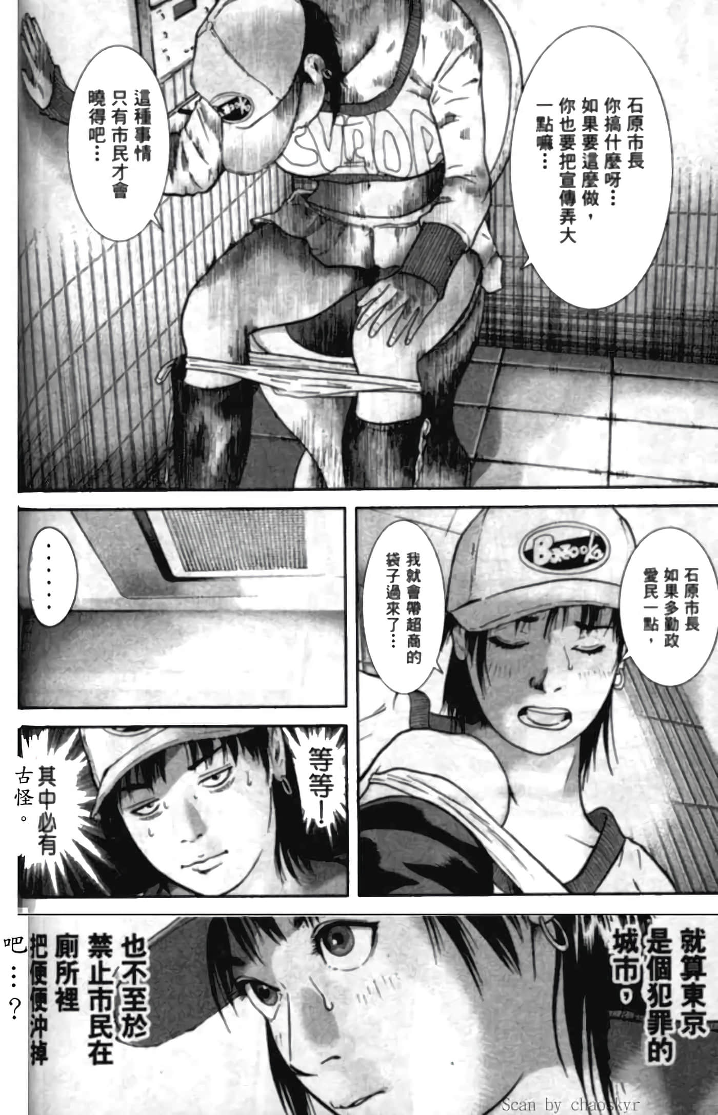 Page 122