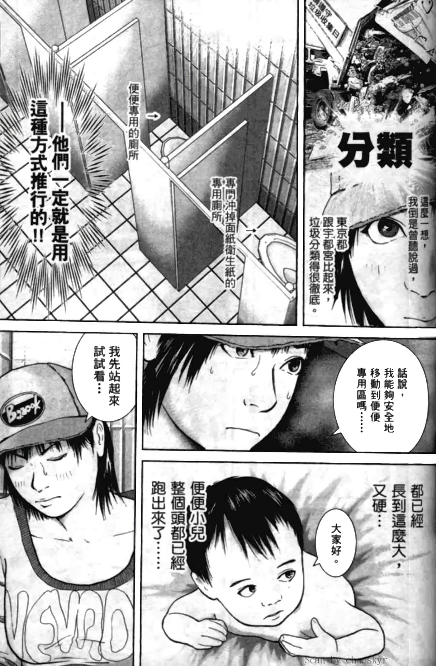 Page 123