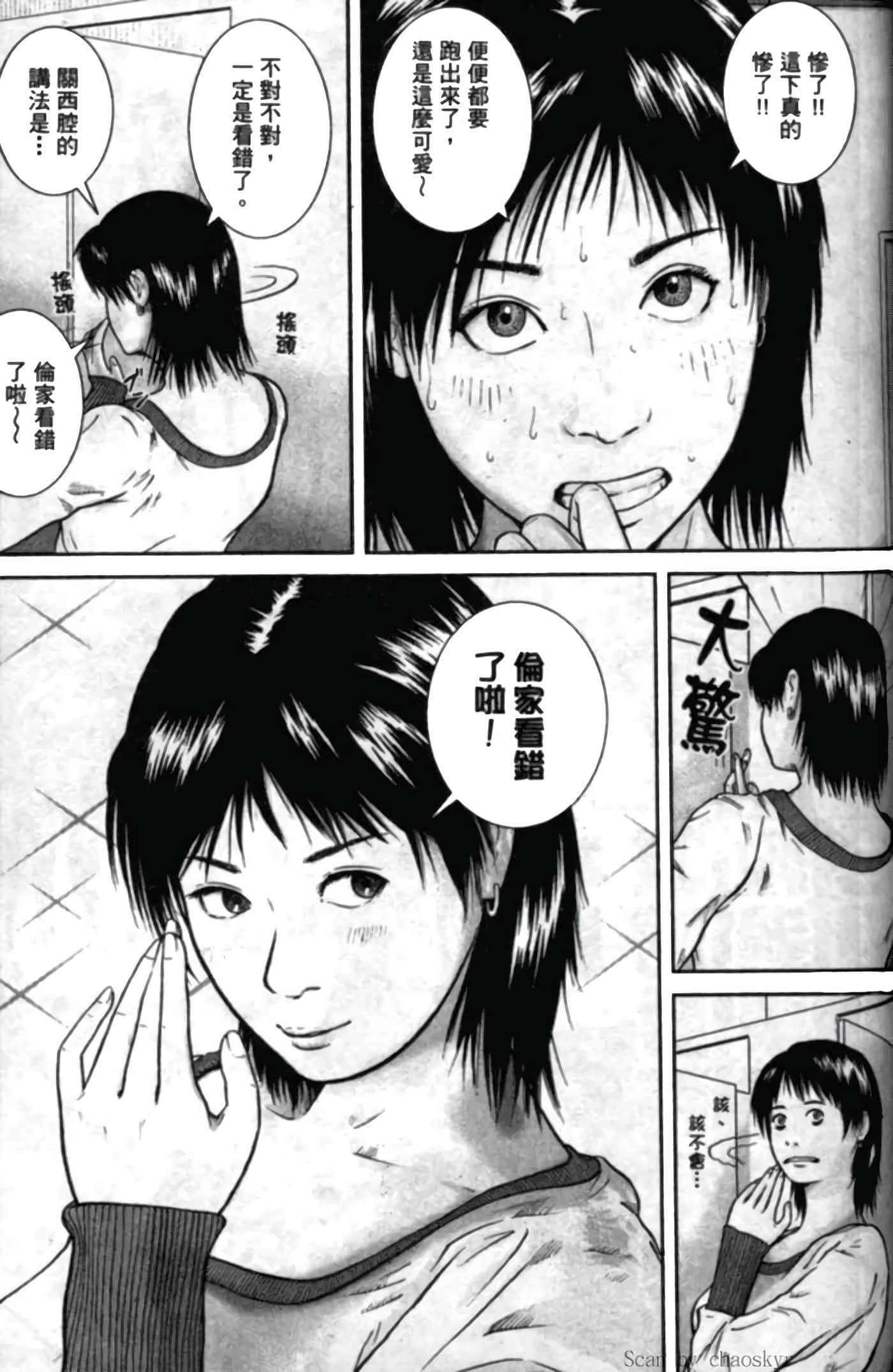 Page 127