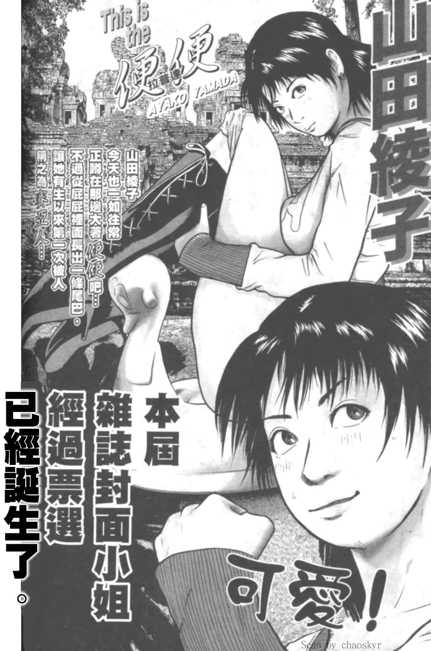 Page 128