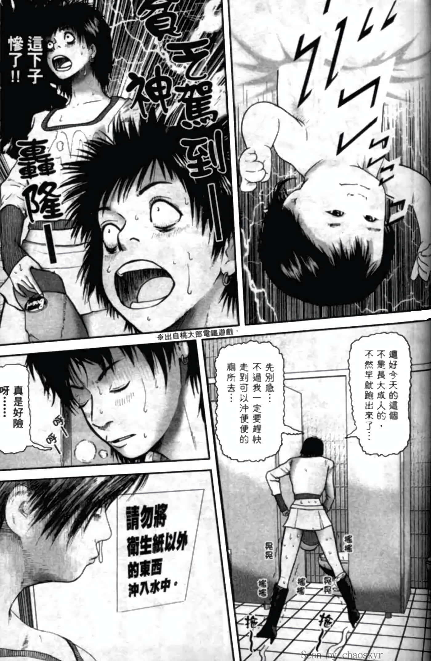 Page 129