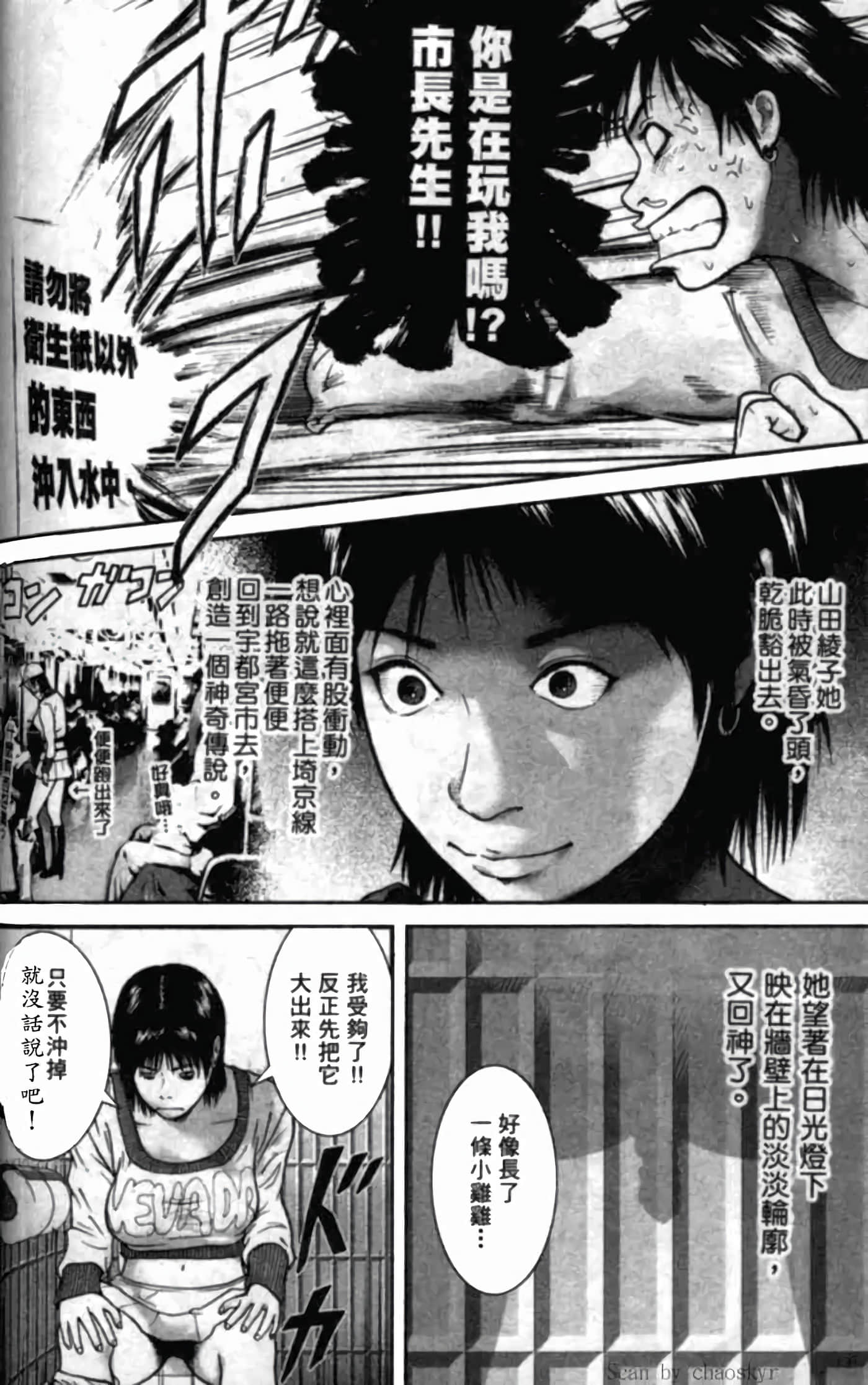 Page 130