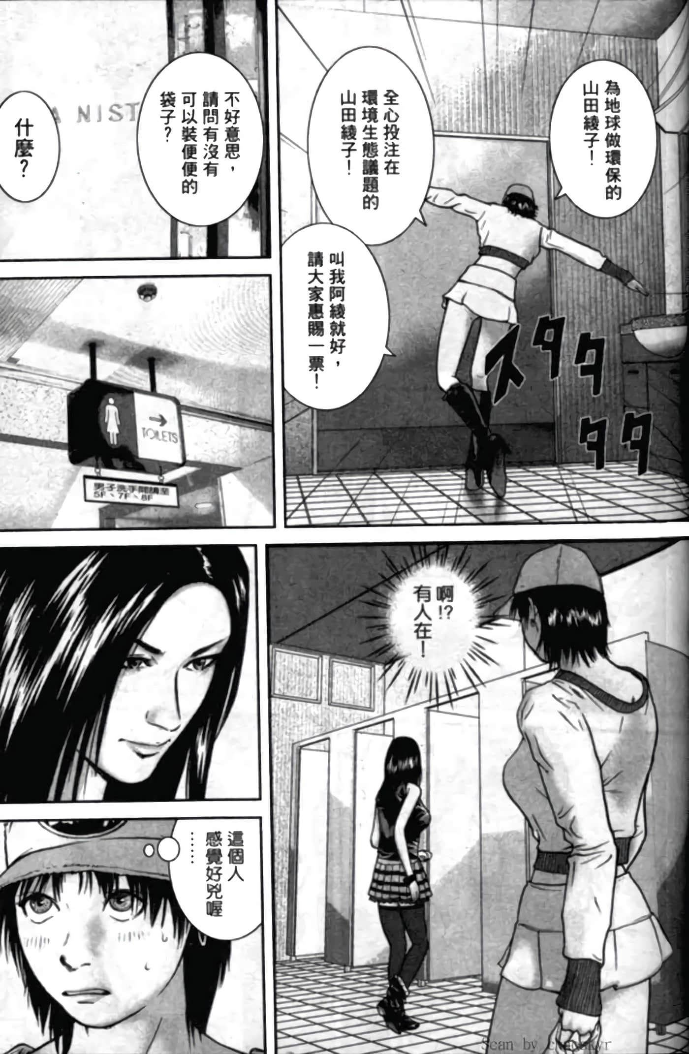 Page 133