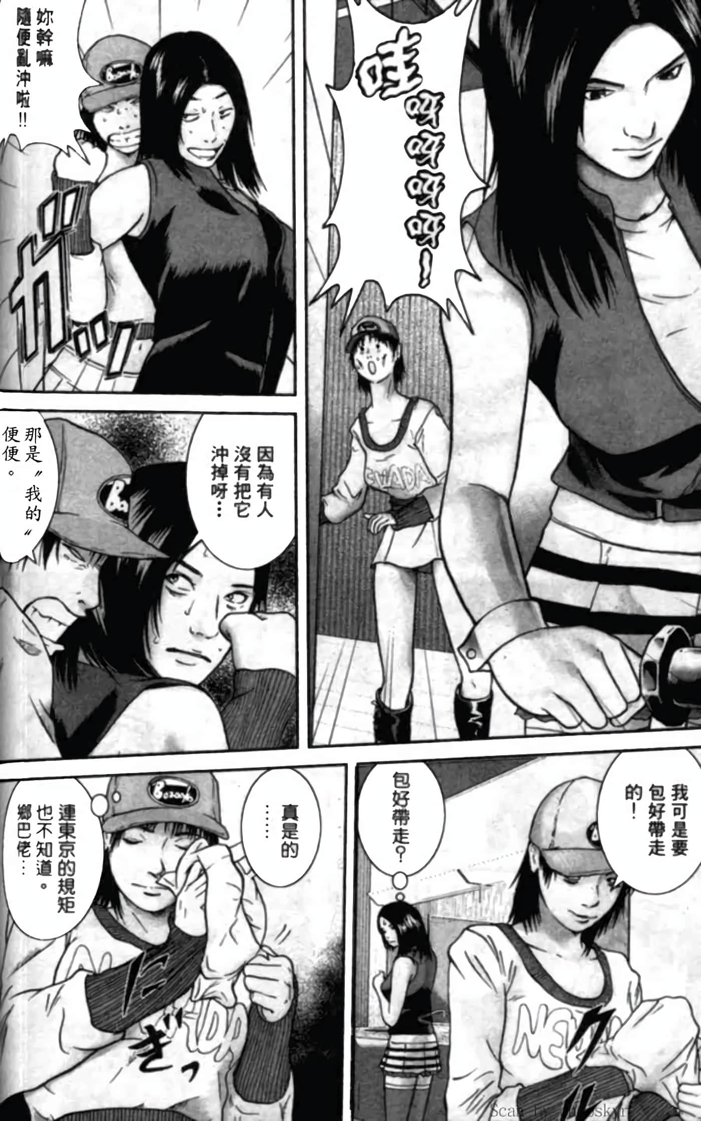 Page 134