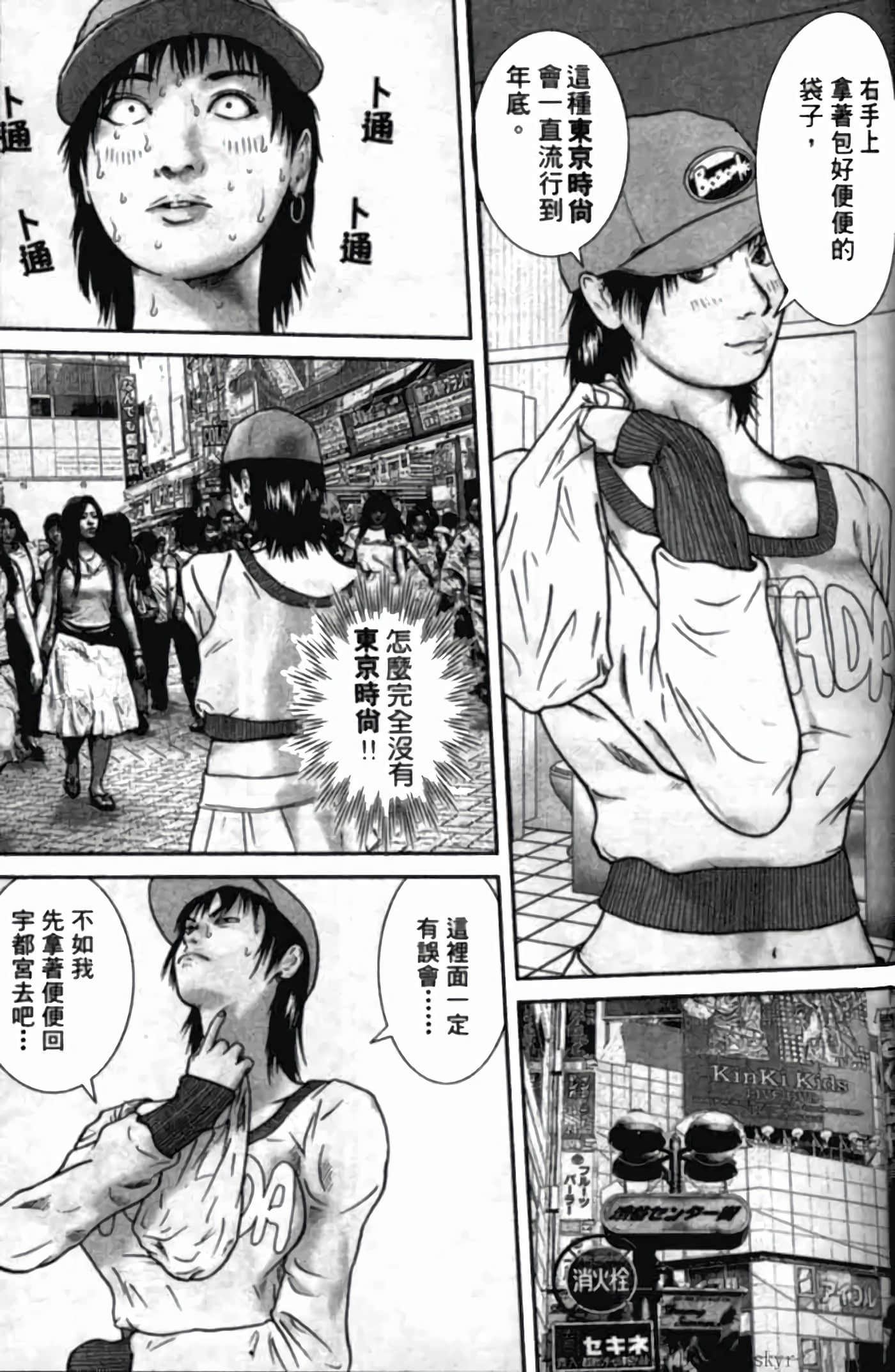 Page 135