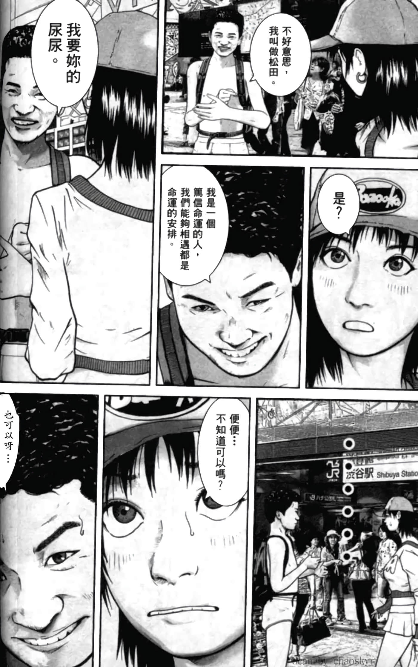 Page 136