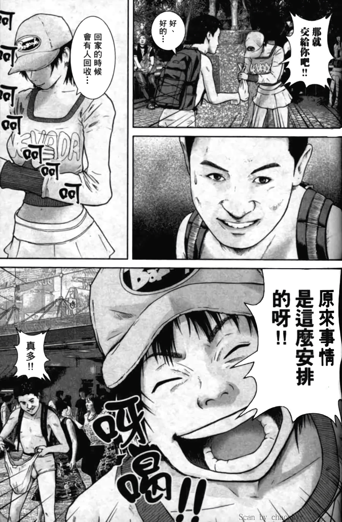 Page 137