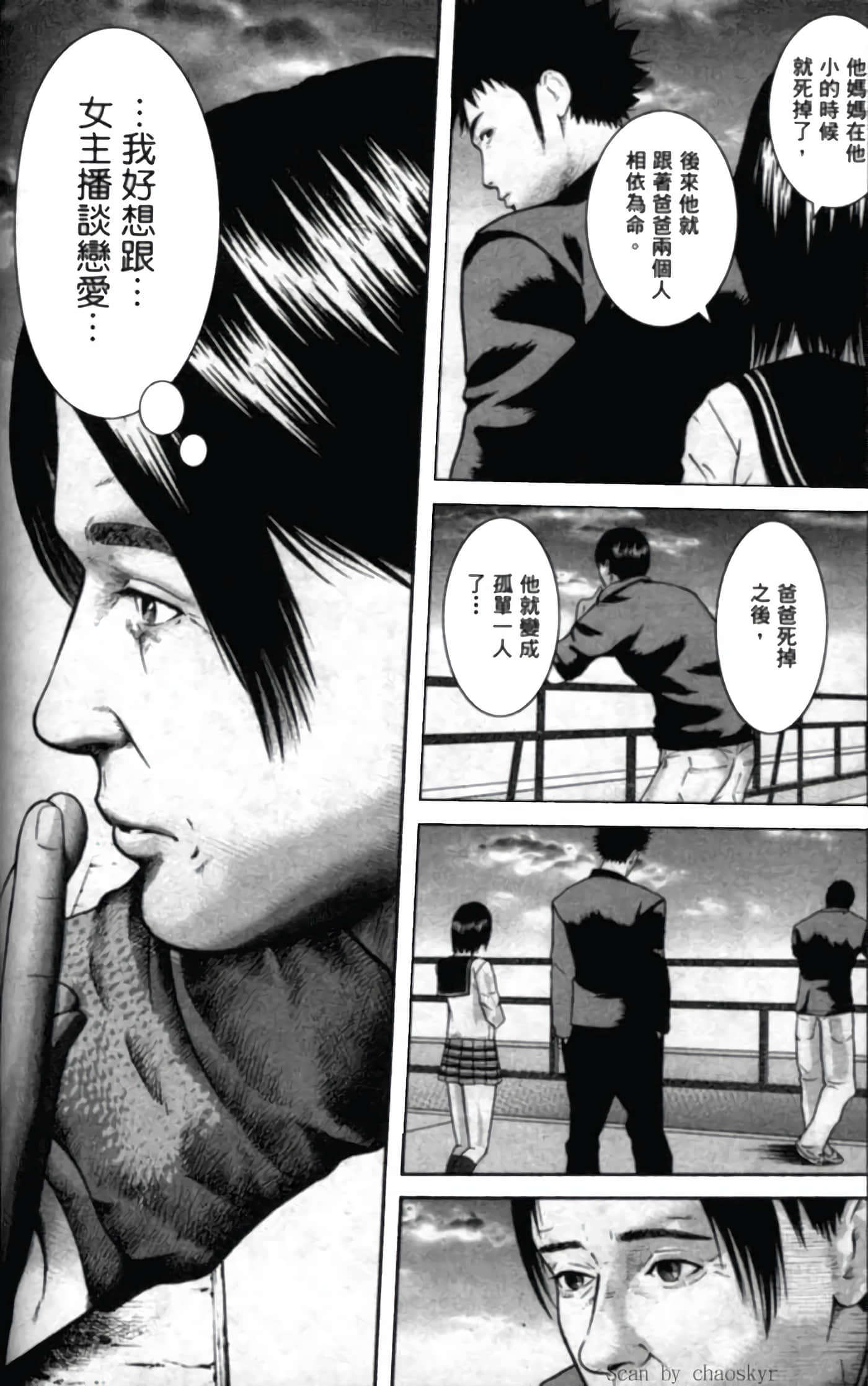 Page 139