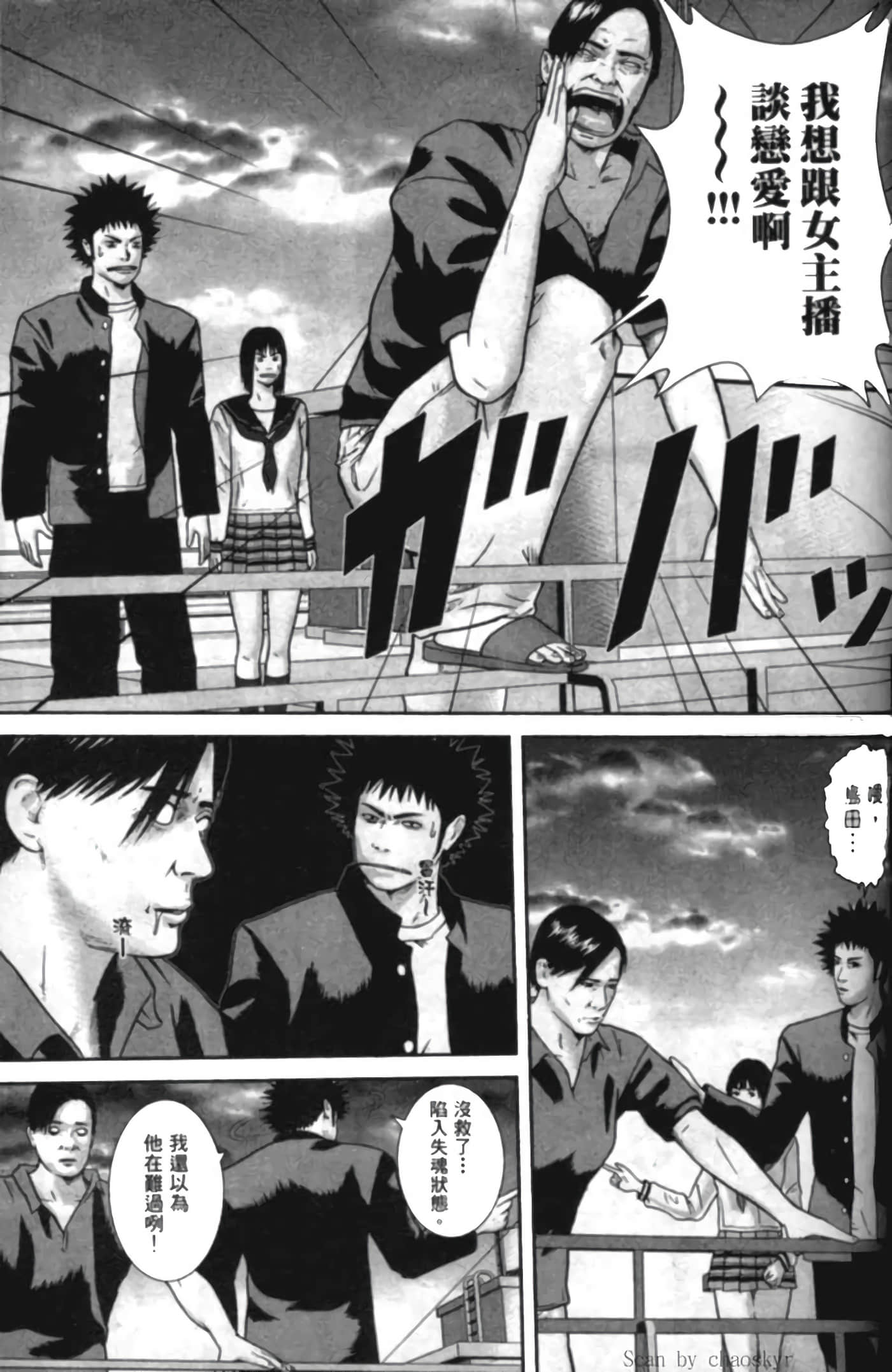 Page 140