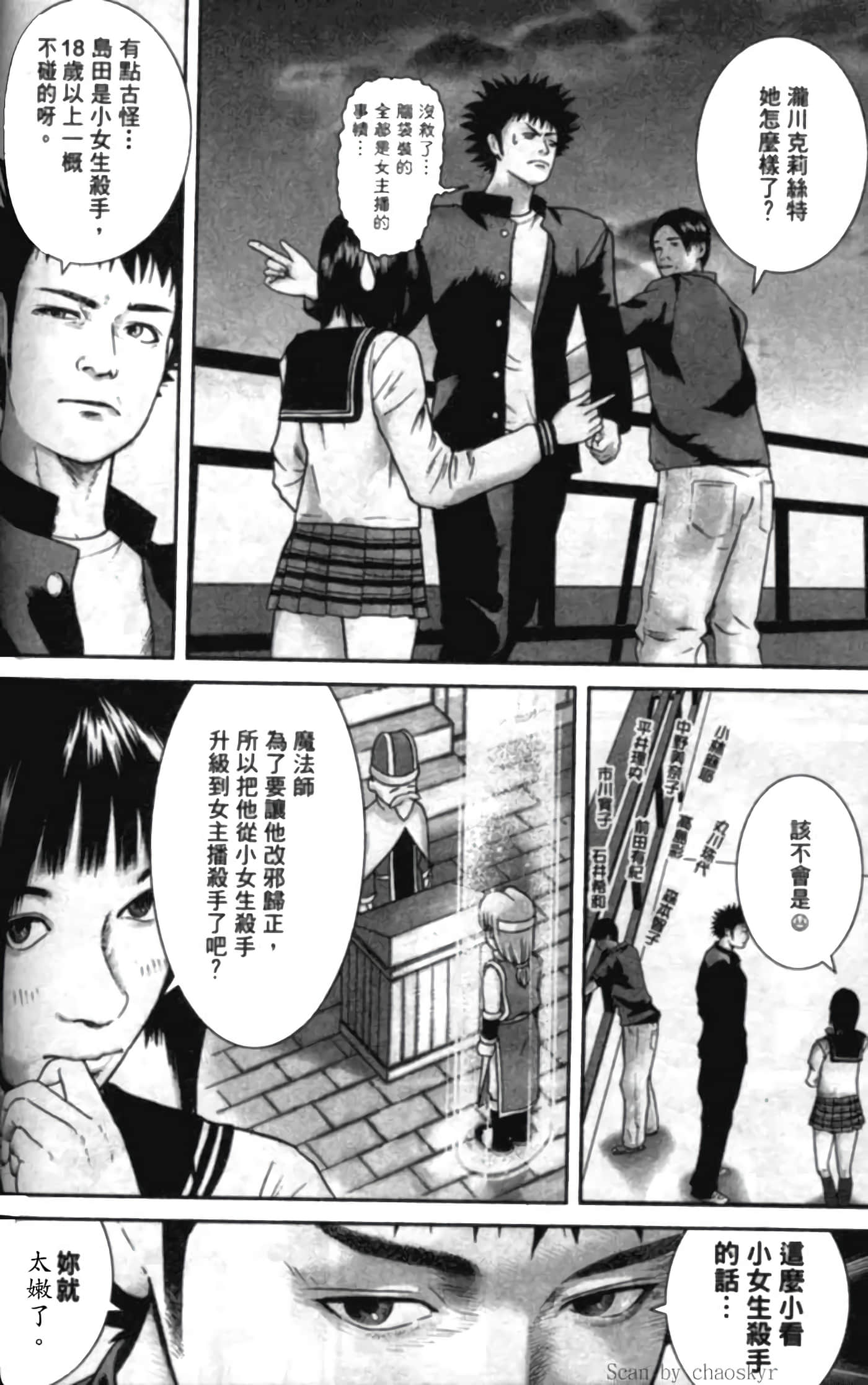 Page 141