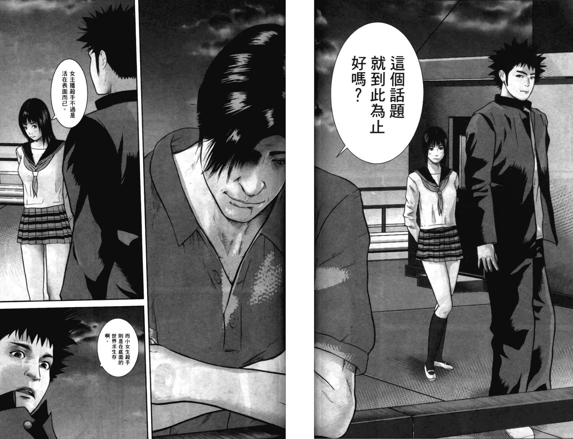 Page 143