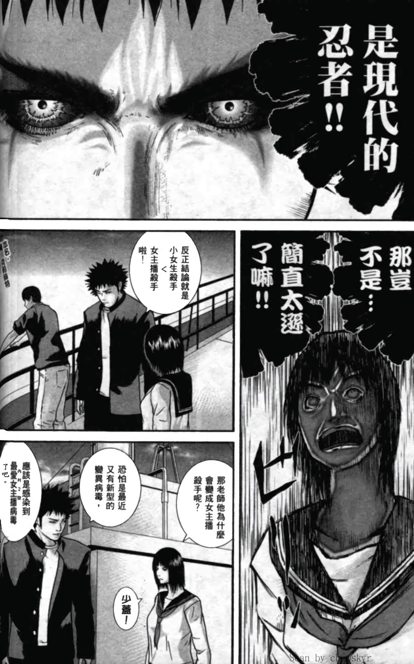 Page 144