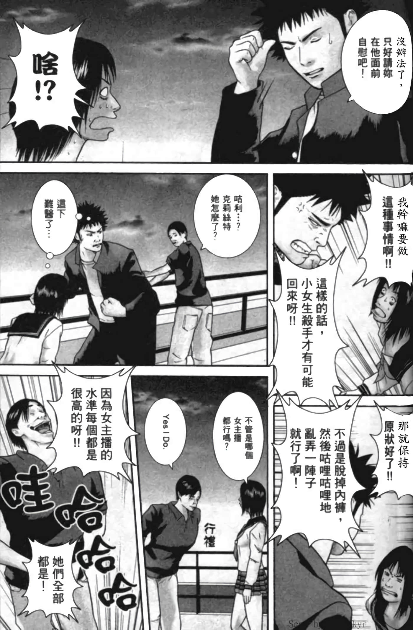Page 145