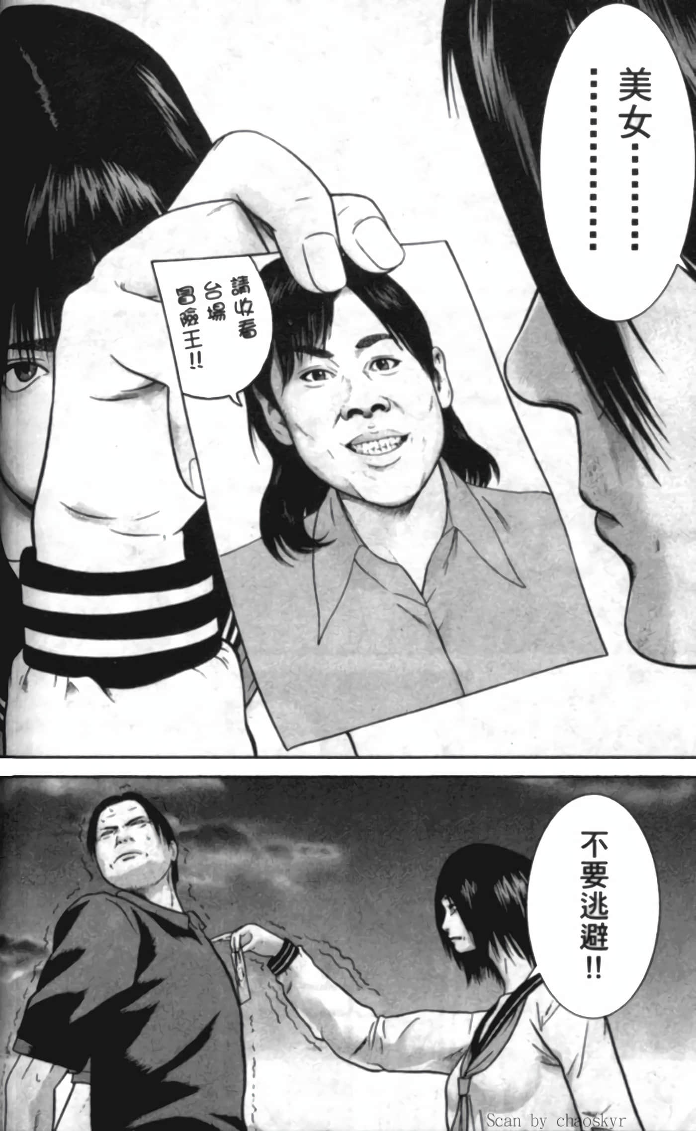 Page 146