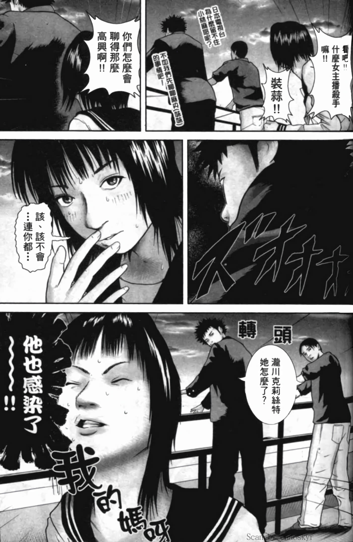 Page 147