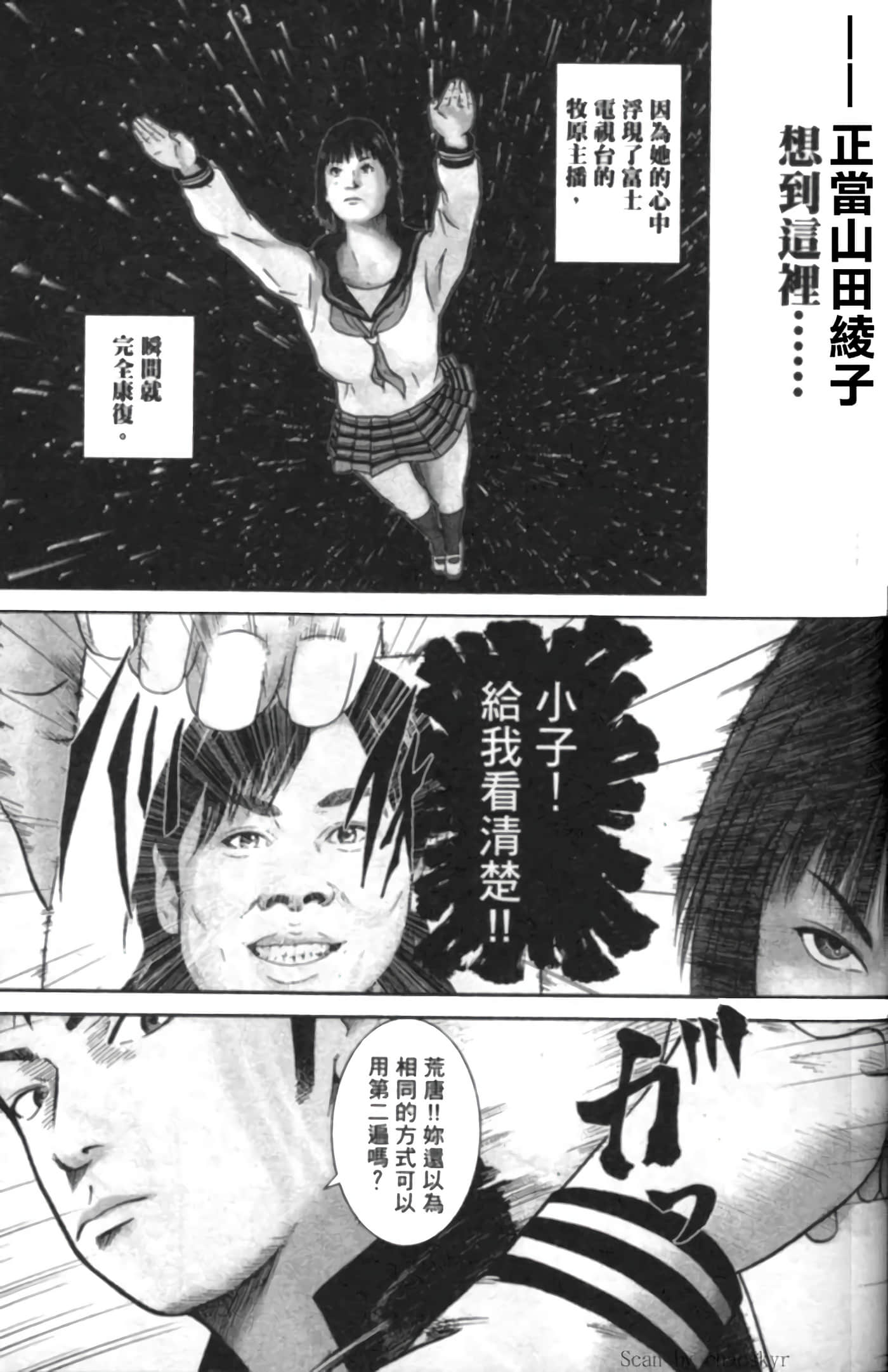 Page 149