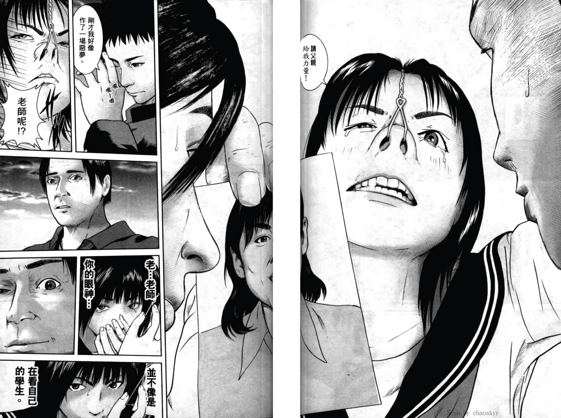 Page 150