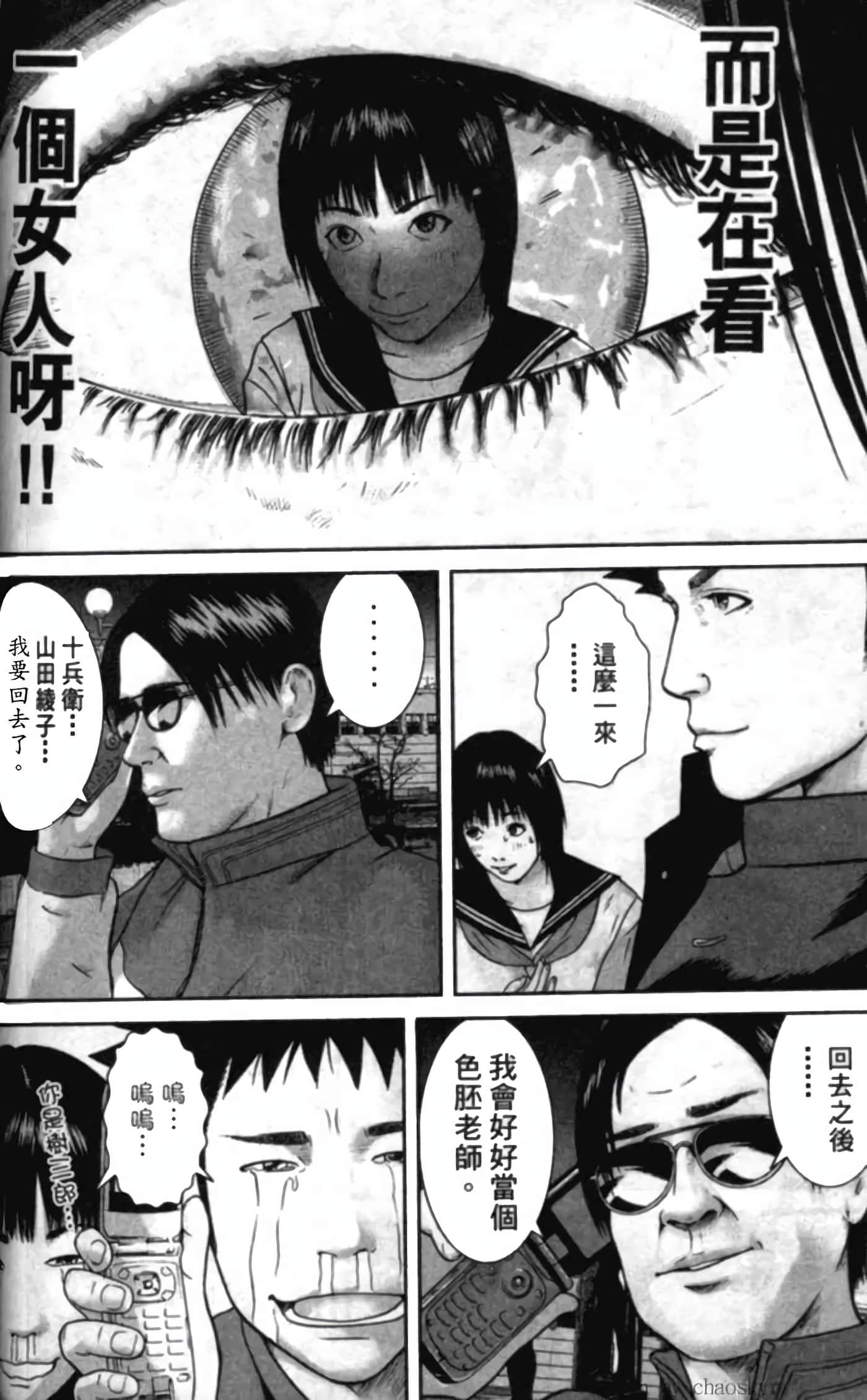 Page 151