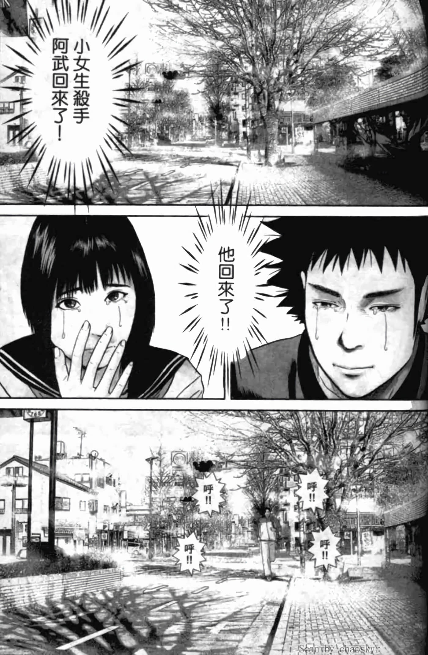 Page 152