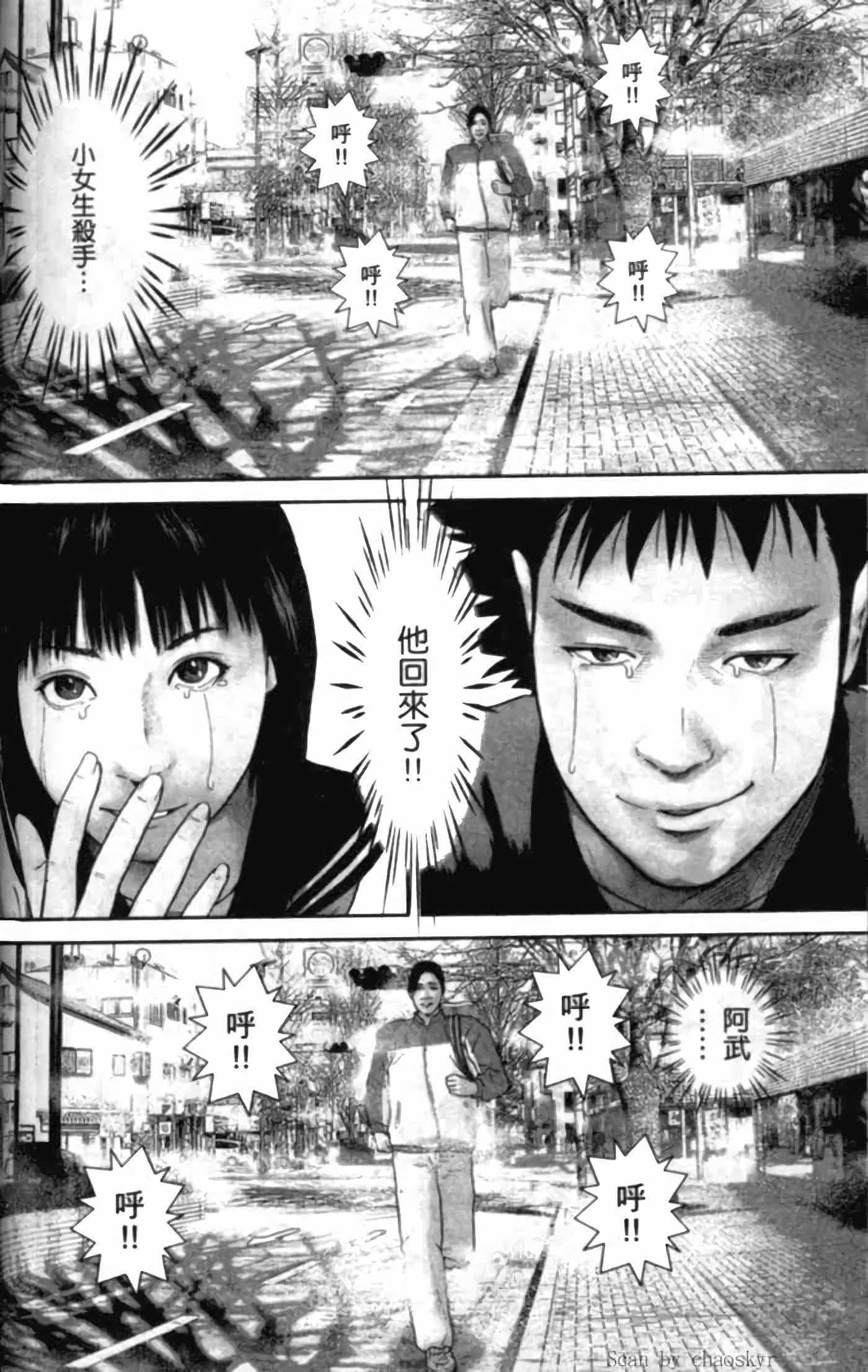 Page 153