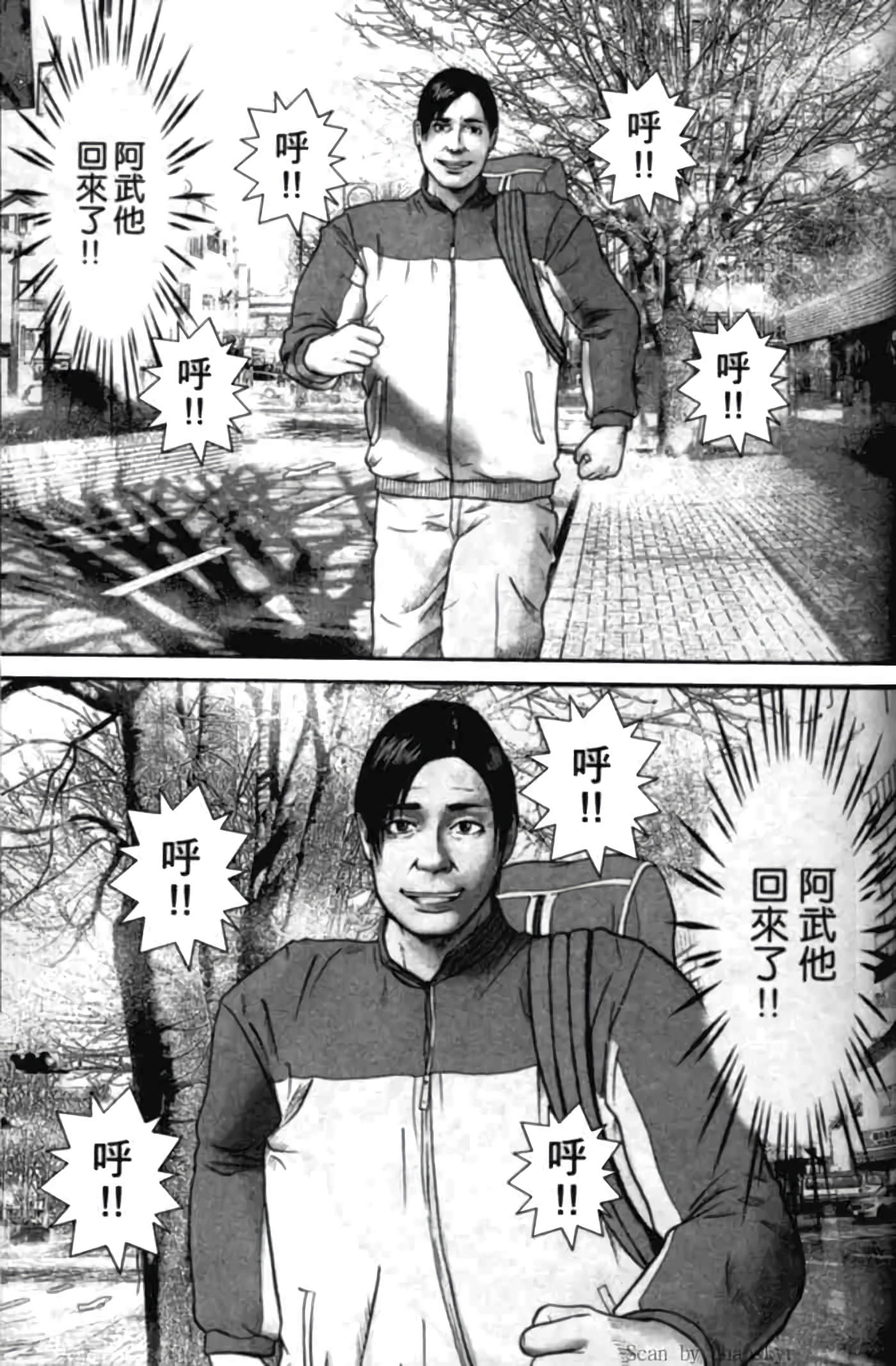 Page 154