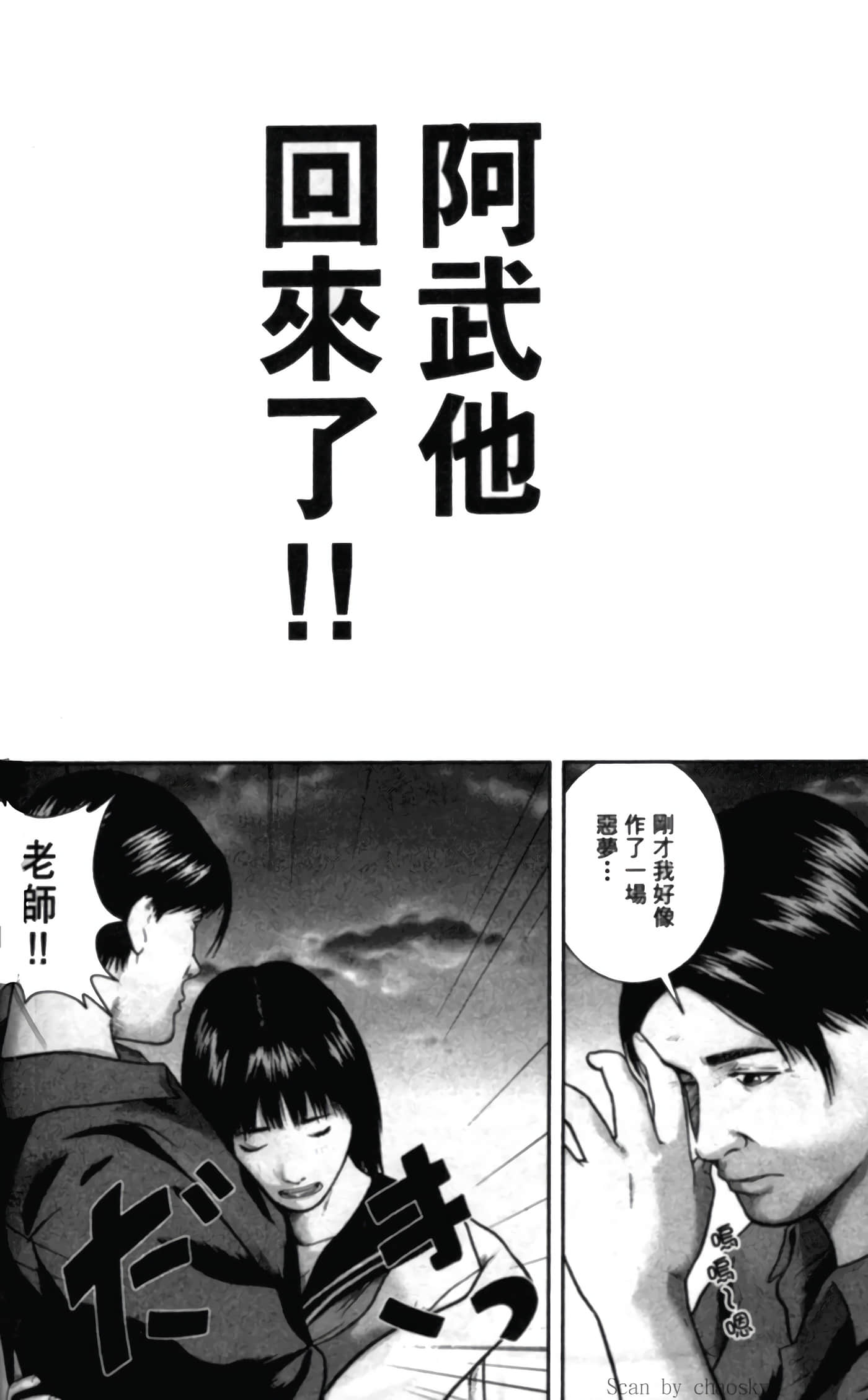 Page 156