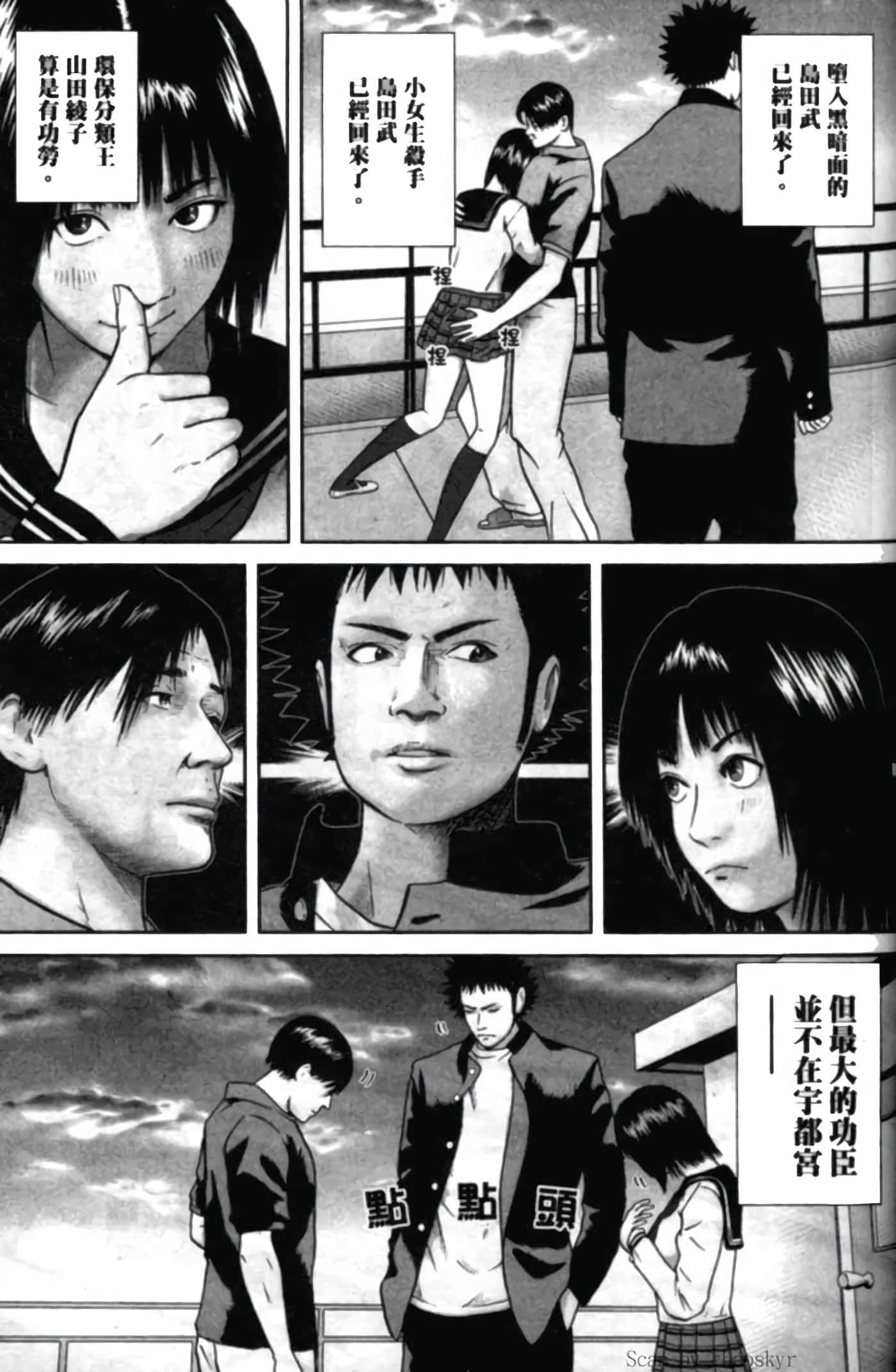 Page 157