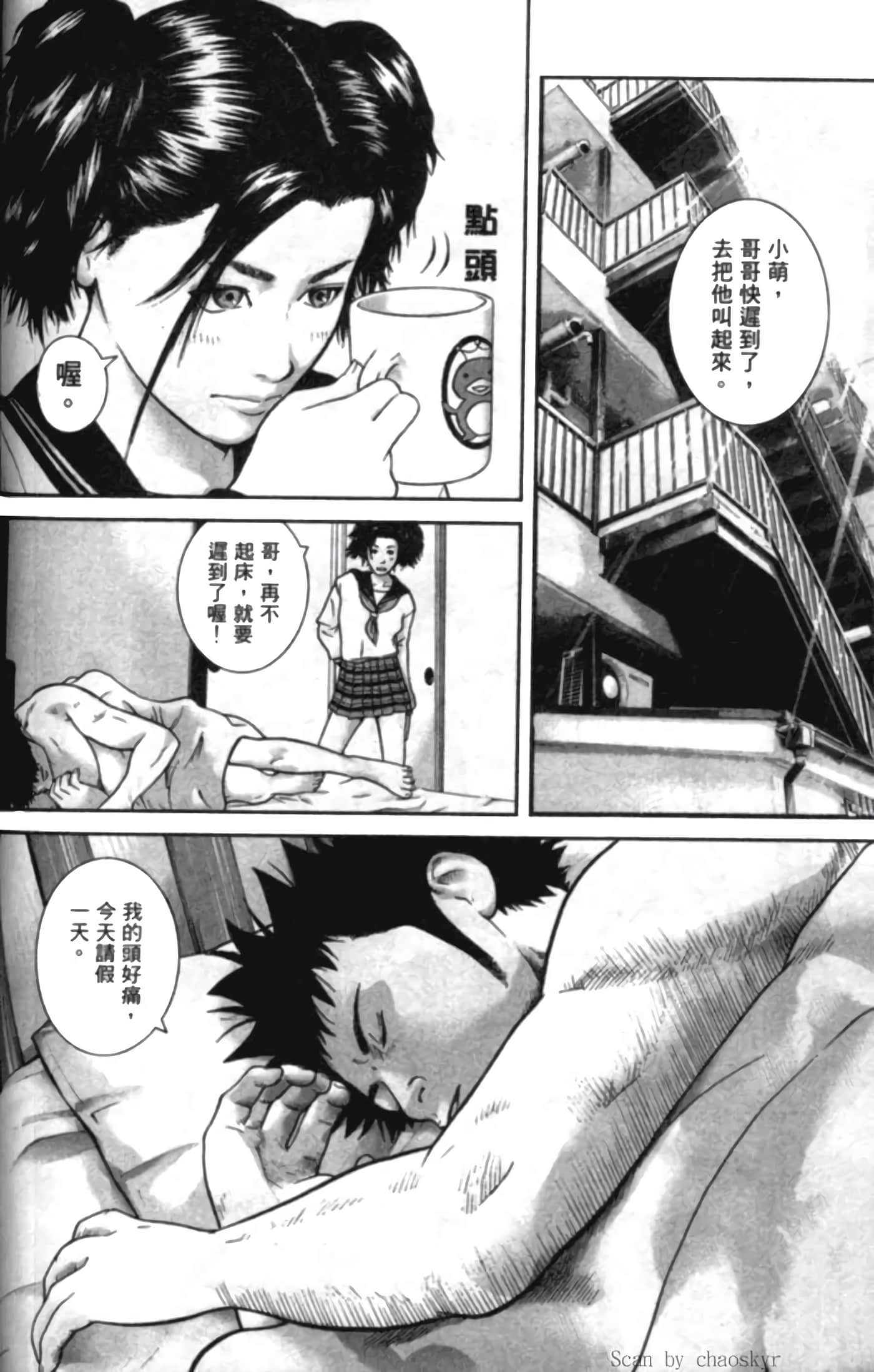 Page 161