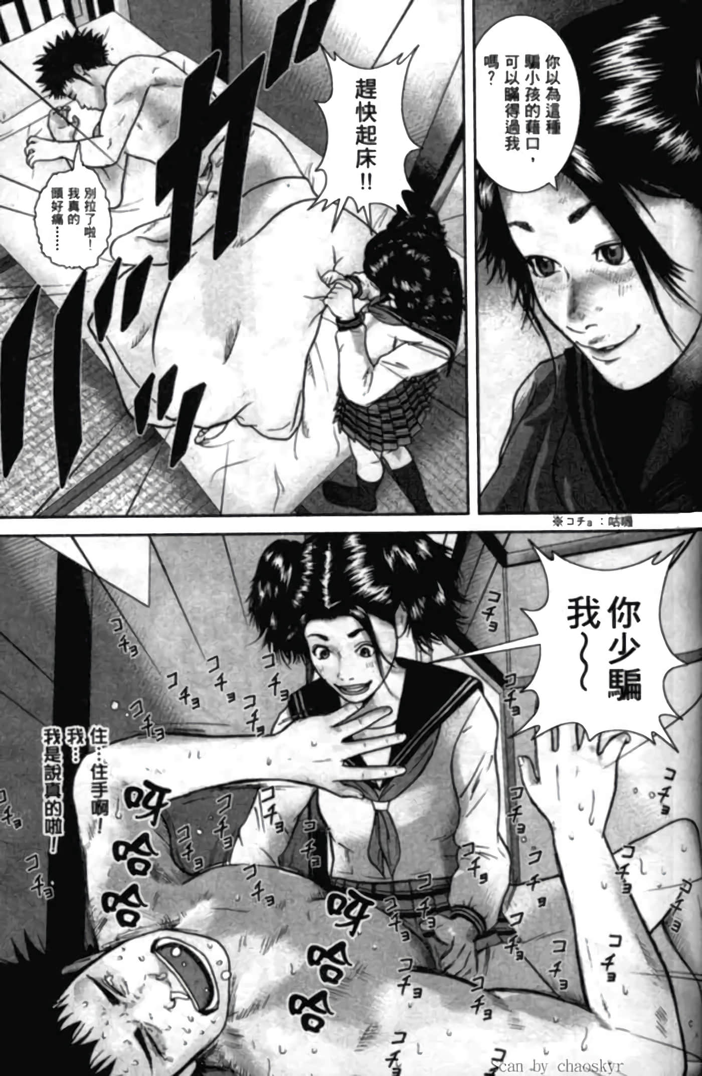 Page 162
