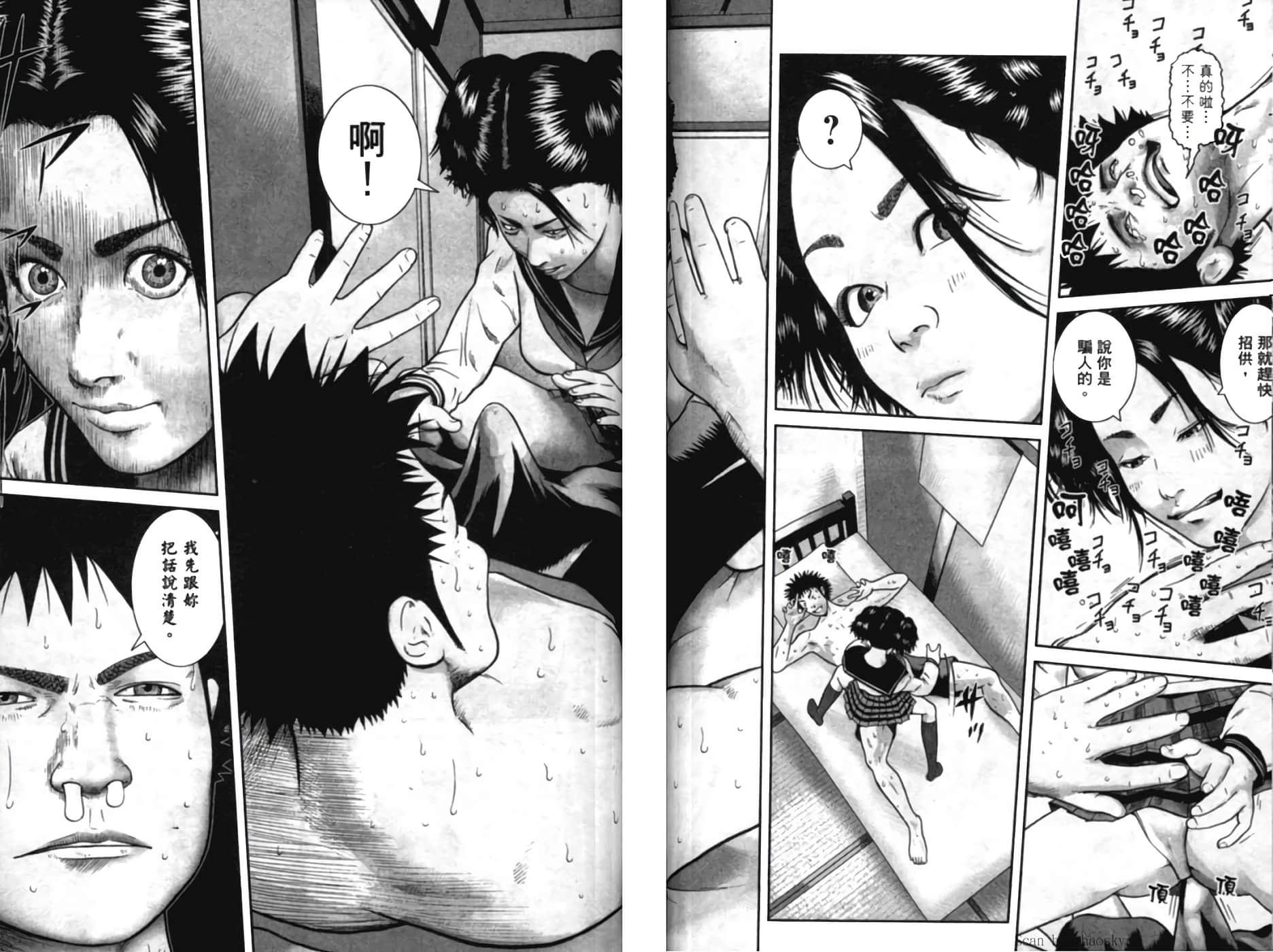 Page 163