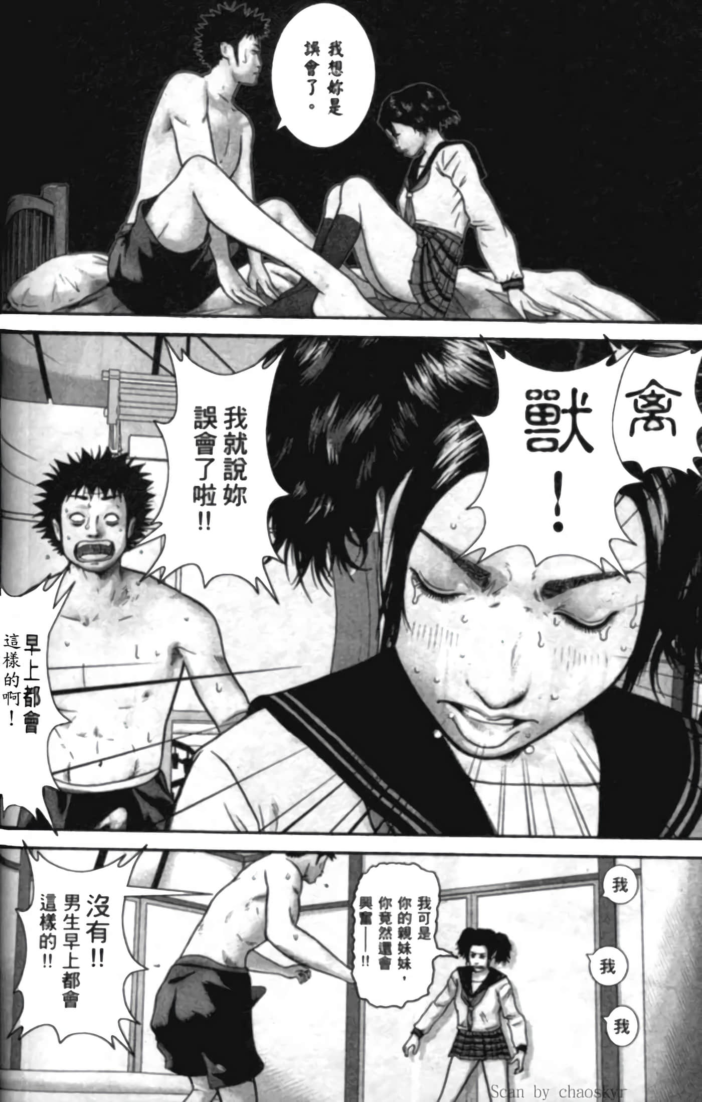 Page 164