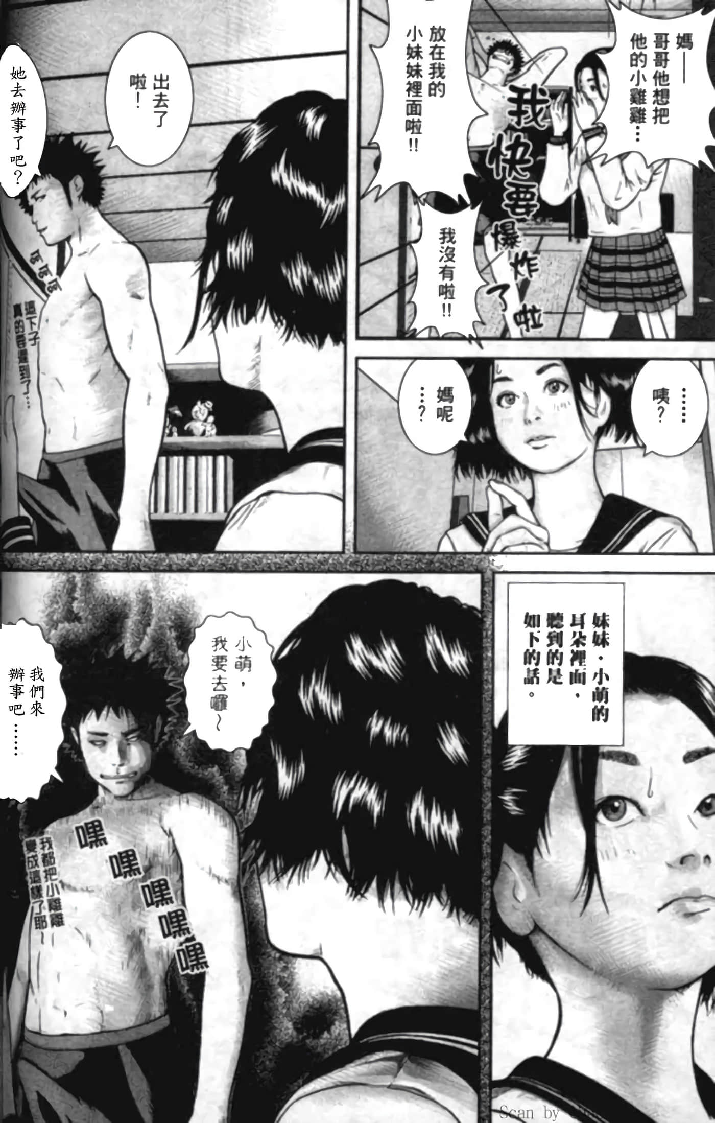Page 166