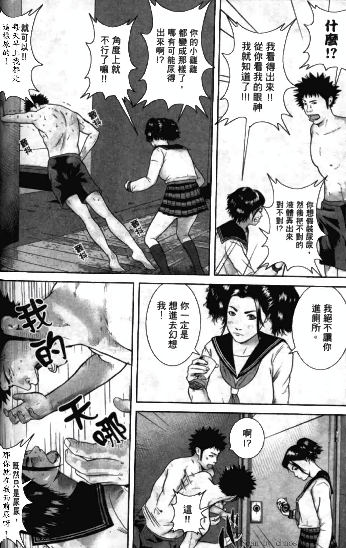 Page 168