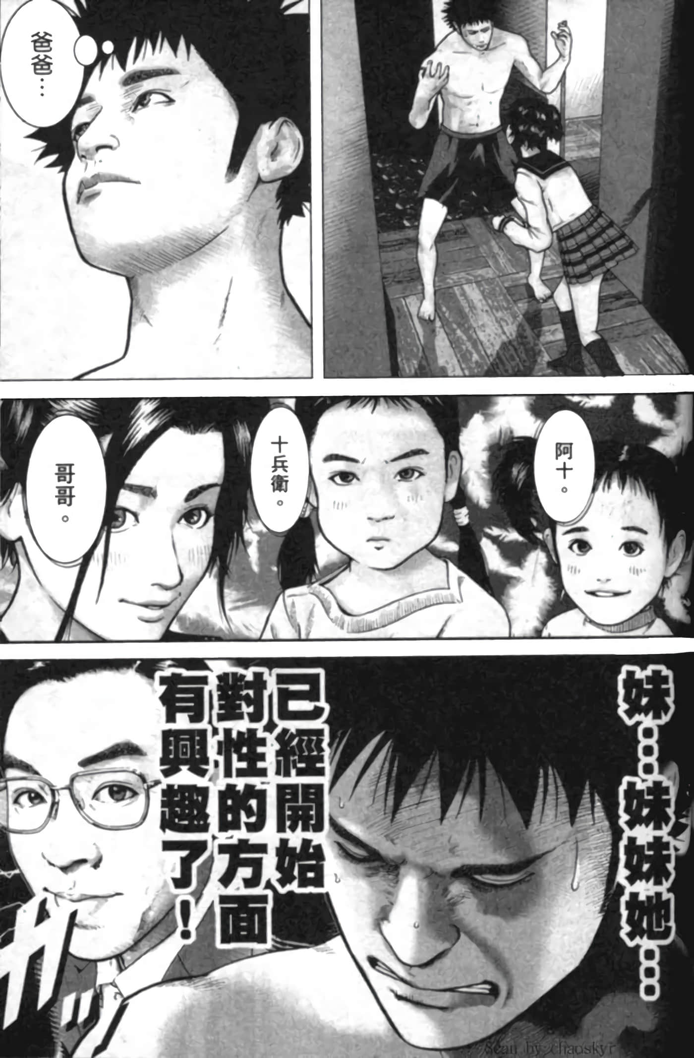 Page 169