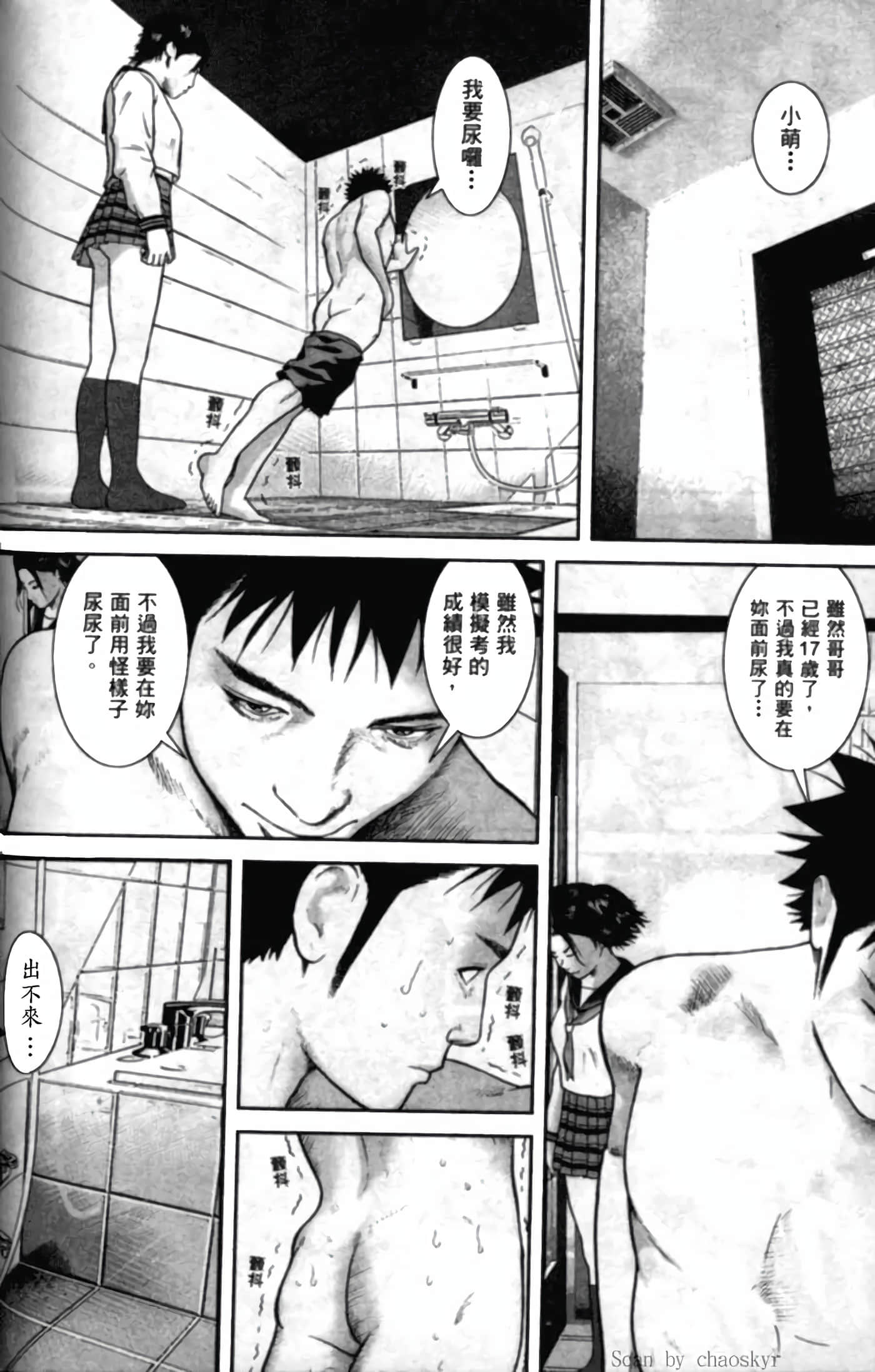 Page 170