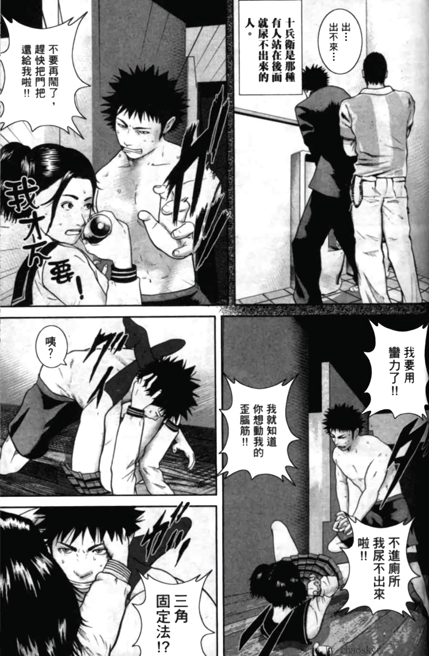 Page 171