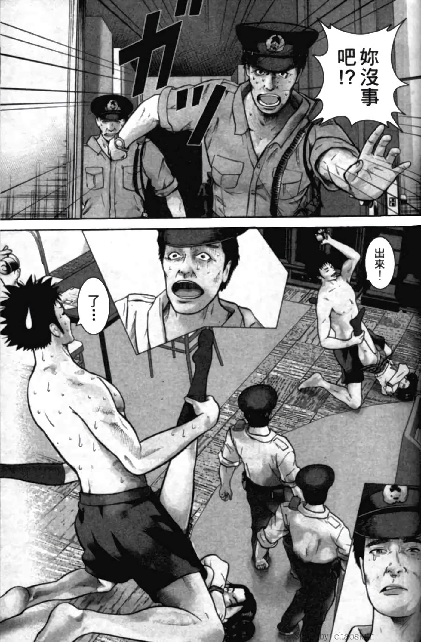 Page 173