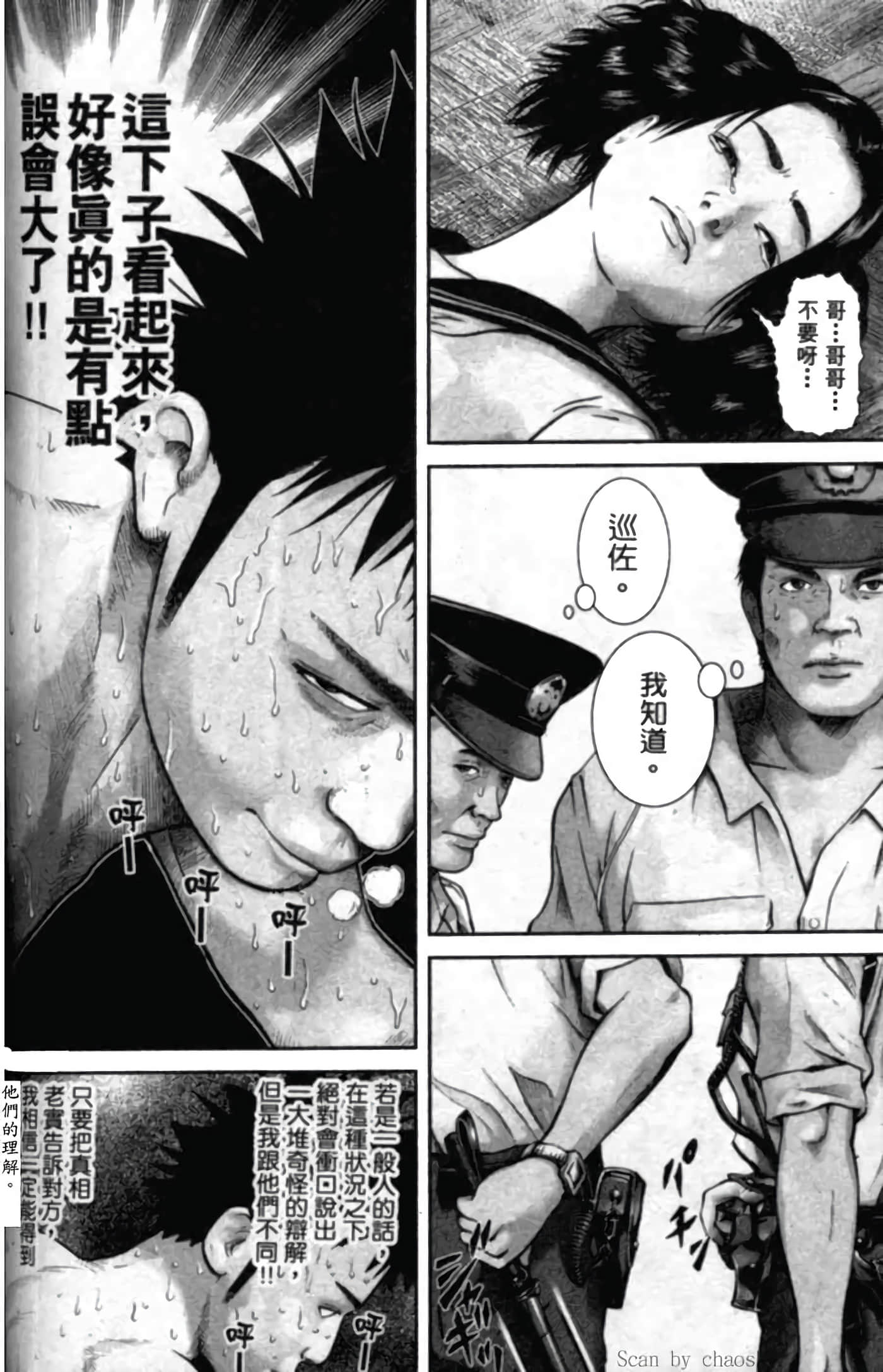 Page 175