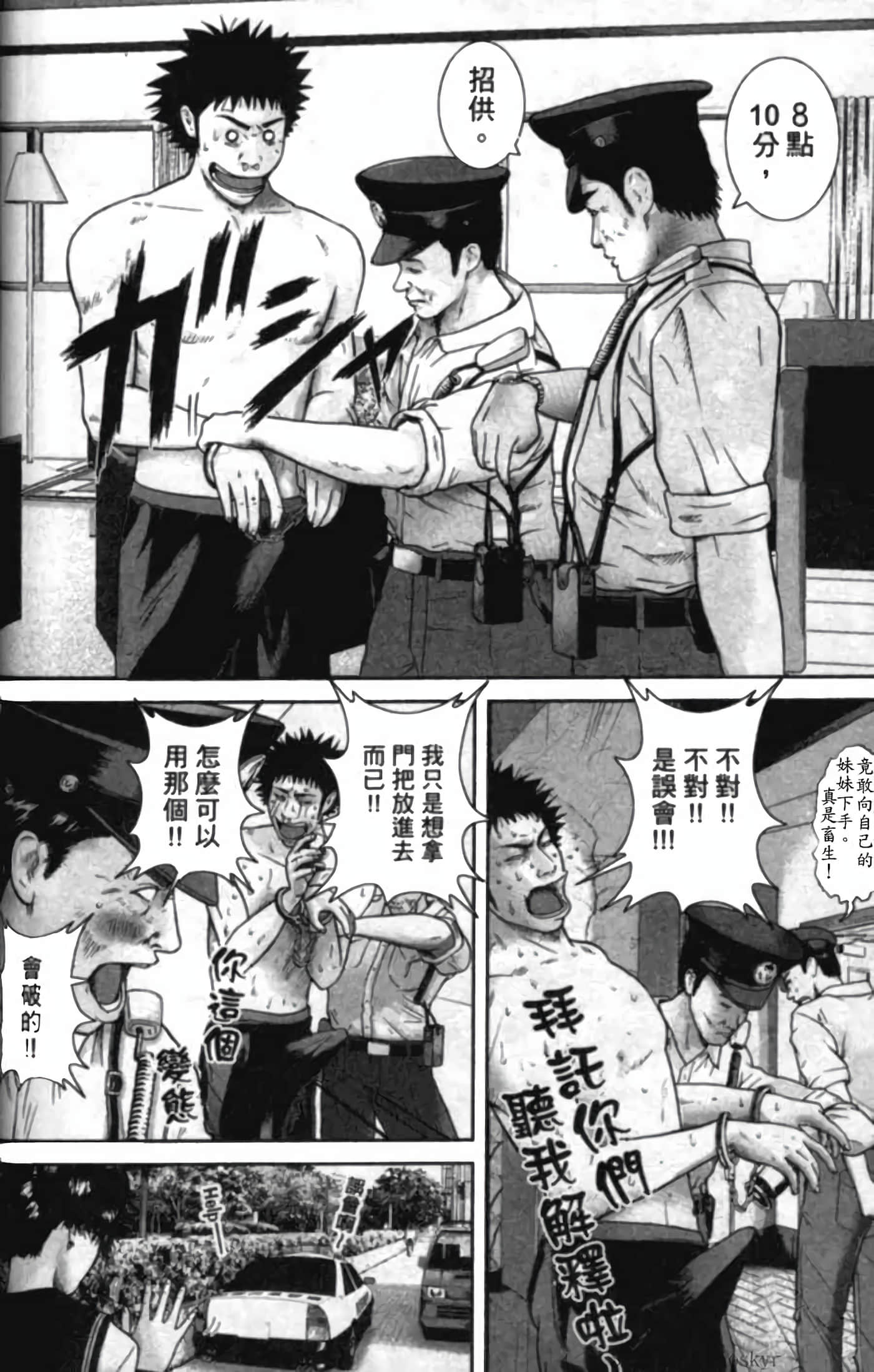 Page 178