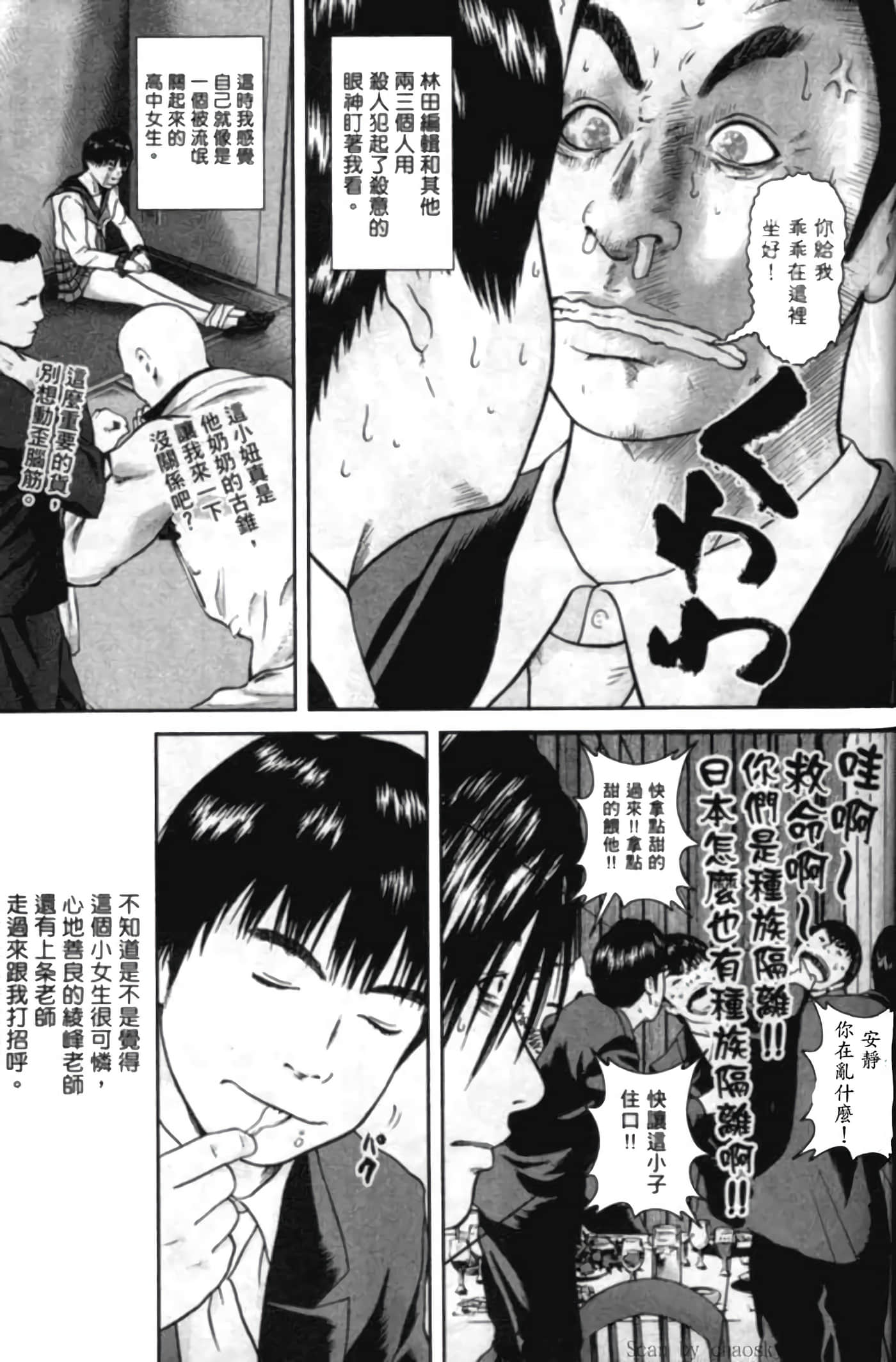 Page 181