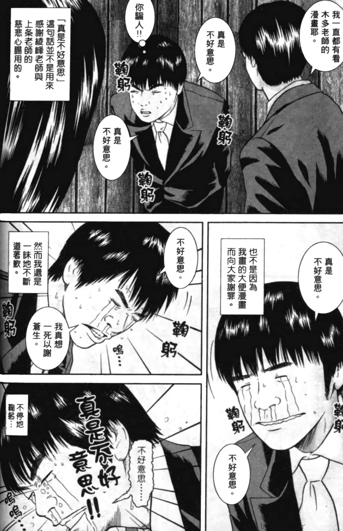 Page 182