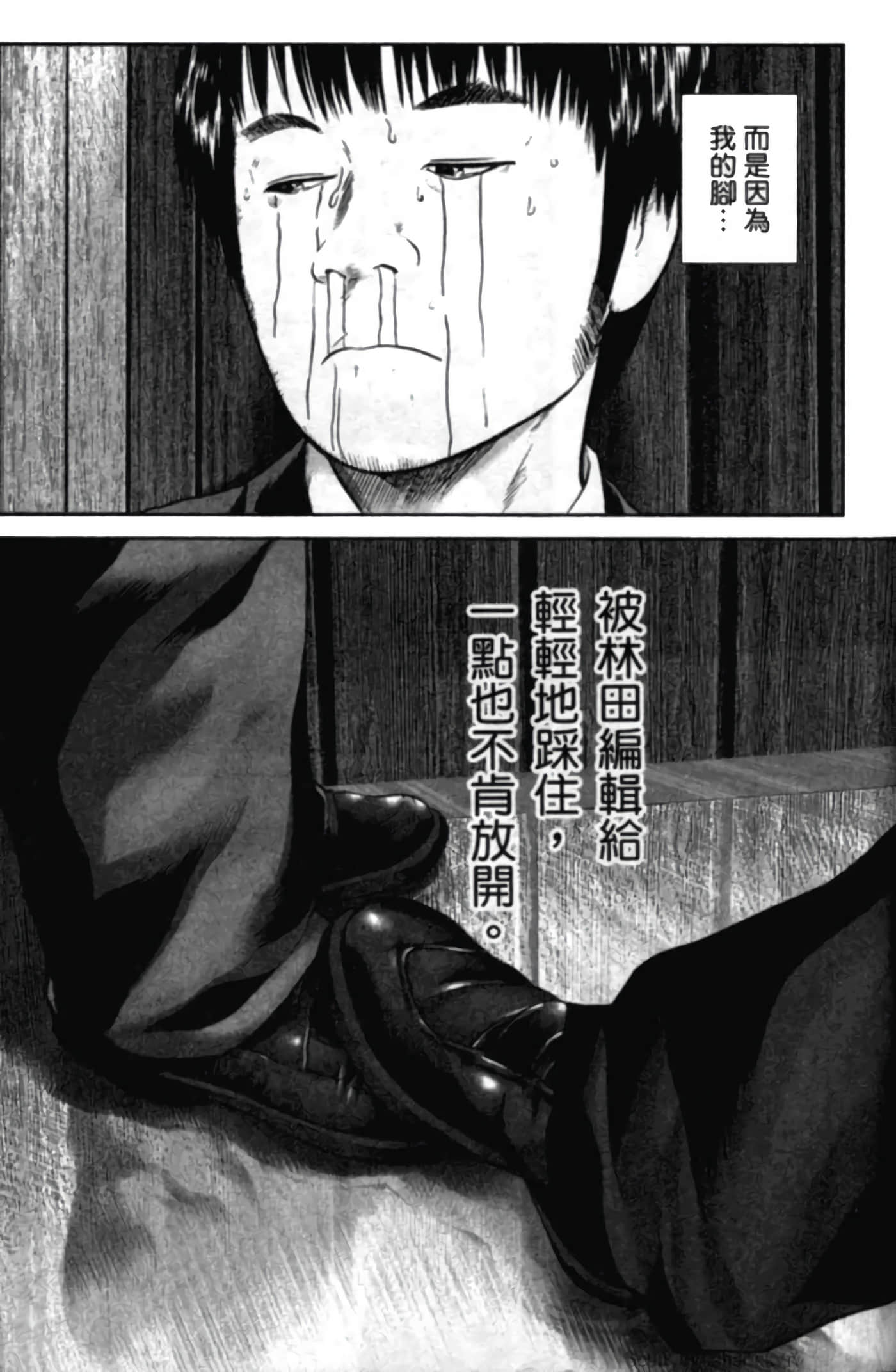 Page 183