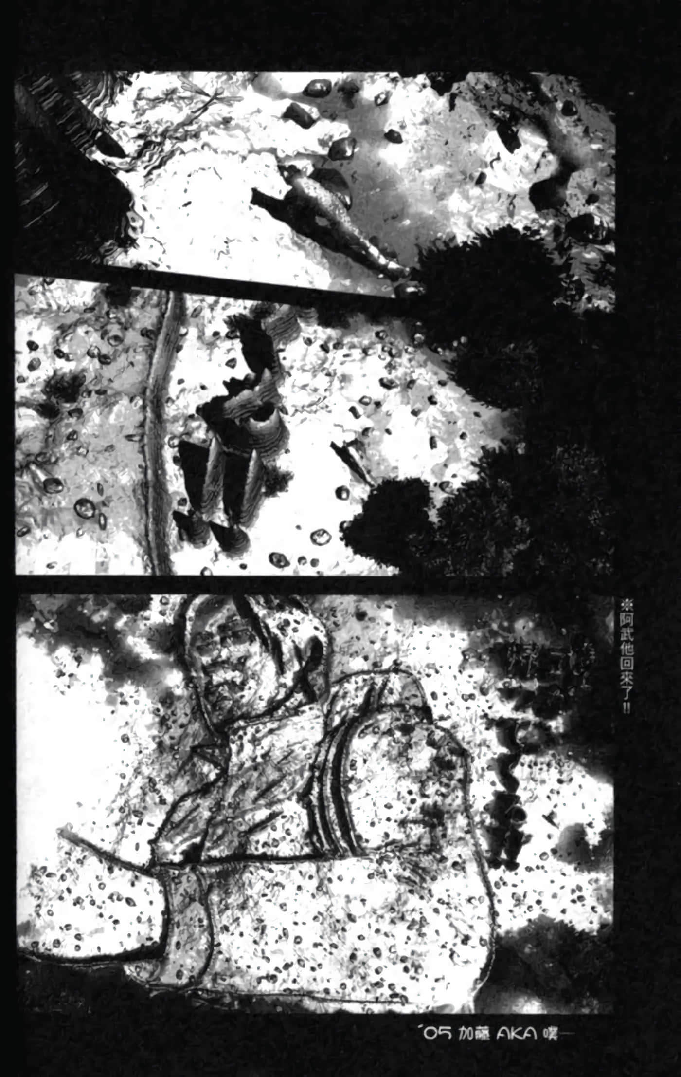 Page 186