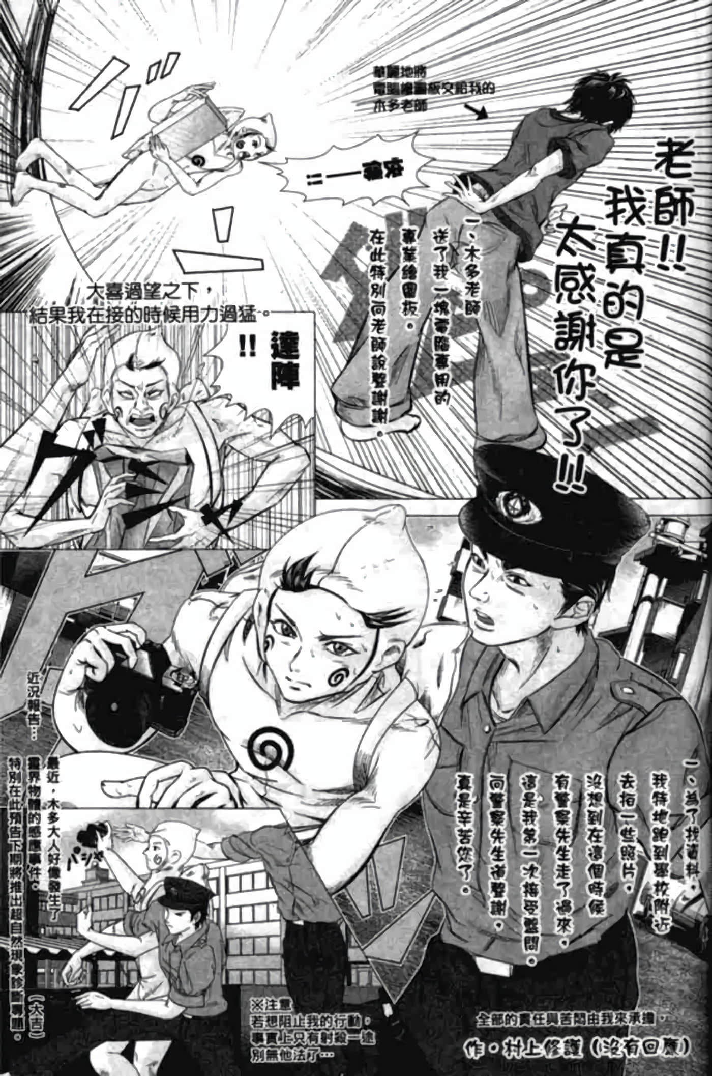 Page 187