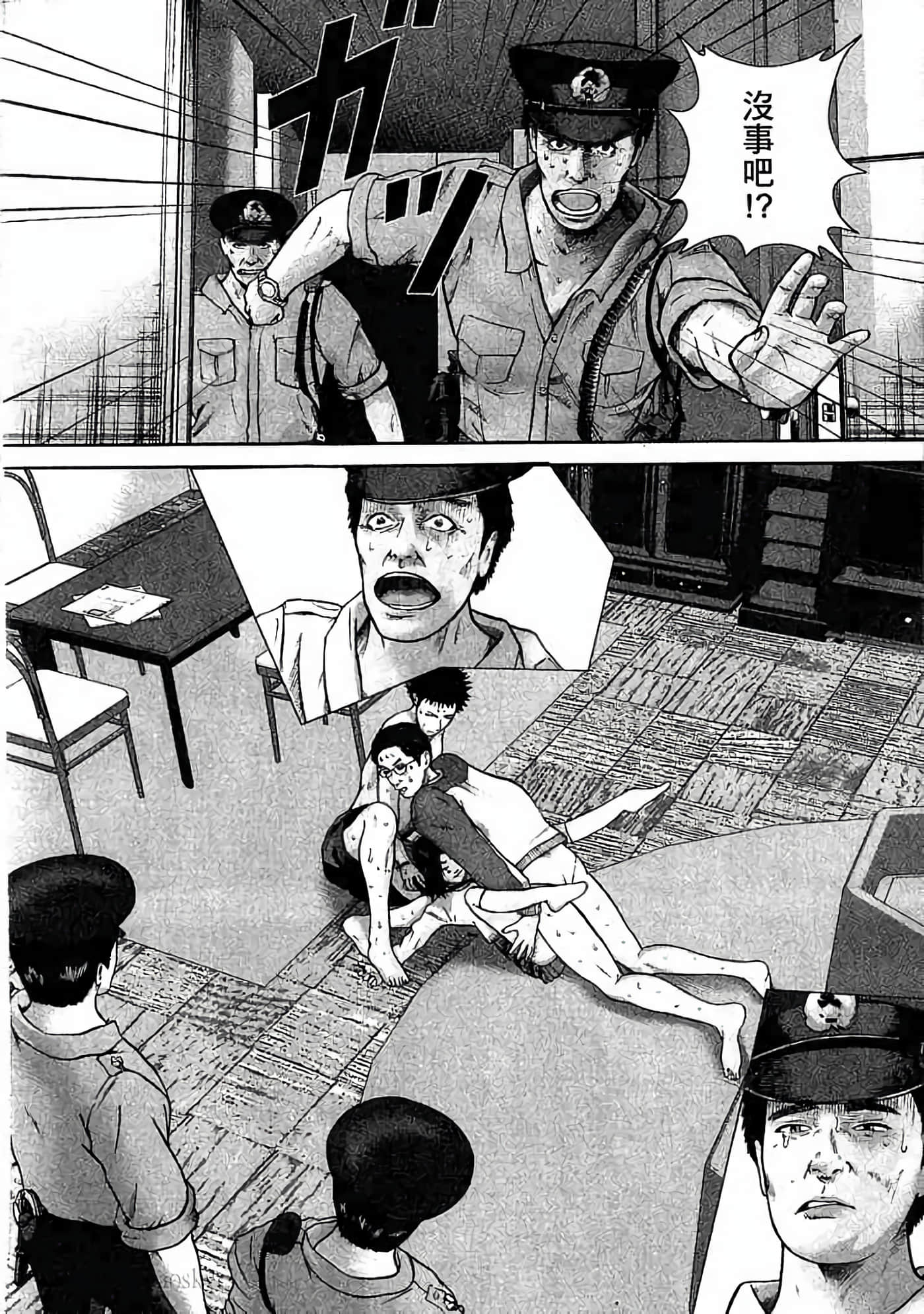 Page 37